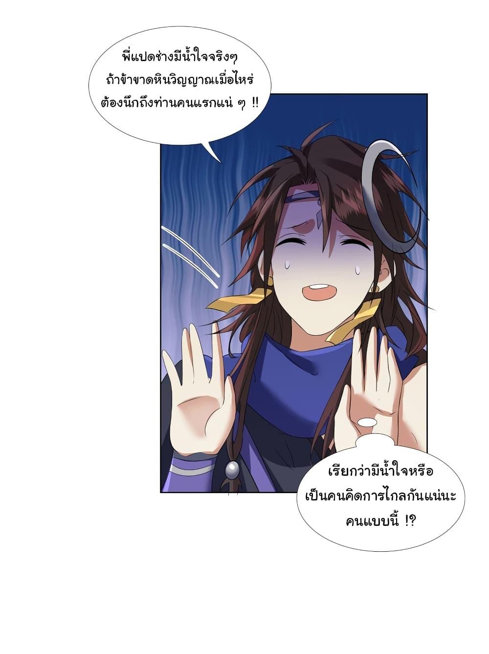 Manga-lc-com อ่านมังงะ อ่านการ์ตูน ออนไลน์ ฟรี I Became The Buddha Emperor In The Demon Sect ตอนที่ 1 2 3 4 5 6 7 8 9 10 11 12 13 14 ฟรี ไม่มีโฆษณา Manga-lc - อ่าน มังงะ อ่าน การ์ตูน ออนไลน์ อ่านมังงะ ฟรี