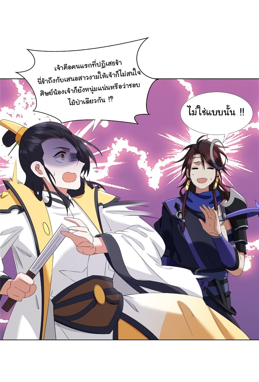 Manga-lc-com อ่านมังงะ อ่านการ์ตูน ออนไลน์ ฟรี I Became The Buddha Emperor In The Demon Sect ตอนที่ 1 2 3 4 5 6 7 8 9 10 11 12 13 14 ฟรี ไม่มีโฆษณา Manga-lc - อ่าน มังงะ อ่าน การ์ตูน ออนไลน์ อ่านมังงะ ฟรี