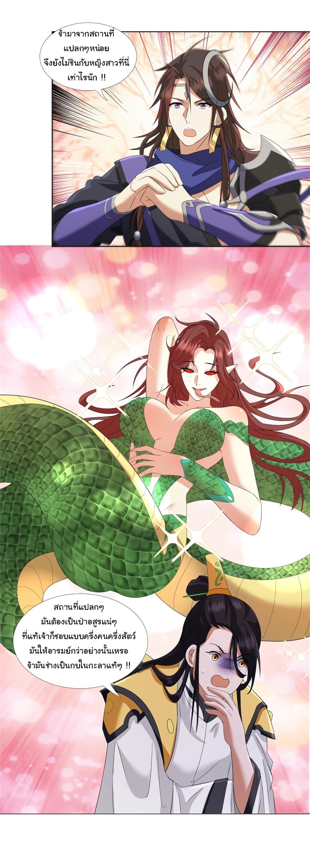 Manga-lc-com อ่านมังงะ อ่านการ์ตูน ออนไลน์ ฟรี I Became The Buddha Emperor In The Demon Sect ตอนที่ 1 2 3 4 5 6 7 8 9 10 11 12 13 14 ฟรี ไม่มีโฆษณา Manga-lc - อ่าน มังงะ อ่าน การ์ตูน ออนไลน์ อ่านมังงะ ฟรี