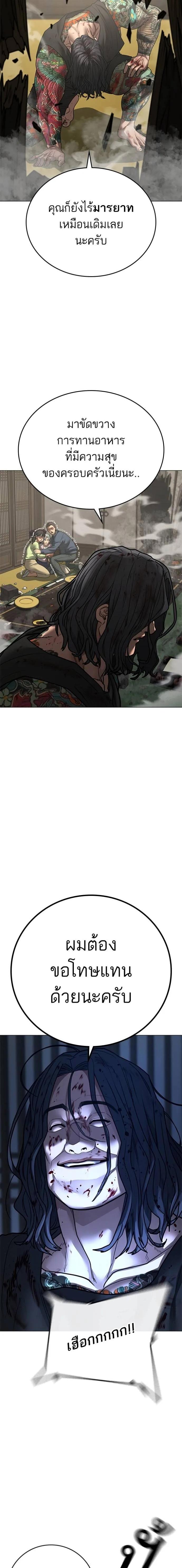 Doujin-Lc- อ่าน โดจิน มังฮวา เกาหลี ญี่ปุ่น จีน แปลไทย reality quest ตอนที่ 1 2 3 4 5 6 7 8 9 10 11 12 13 14 ฟรี ไม่มีโฆษณา อ่าน โดจิน Manhwa เกาหลี ญี่ปุ่น จีน เรามีครบ คัดมาให้เน้นๆ โดจิน 18+ รับประกันความฟินโดย  Doujin Lc