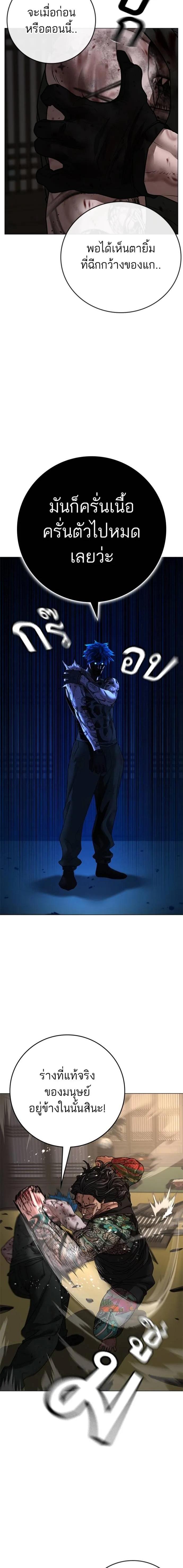 Doujin-Lc- อ่าน โดจิน มังฮวา เกาหลี ญี่ปุ่น จีน แปลไทย reality quest ตอนที่ 1 2 3 4 5 6 7 8 9 10 11 12 13 14 ฟรี ไม่มีโฆษณา อ่าน โดจิน Manhwa เกาหลี ญี่ปุ่น จีน เรามีครบ คัดมาให้เน้นๆ โดจิน 18+ รับประกันความฟินโดย  Doujin Lc