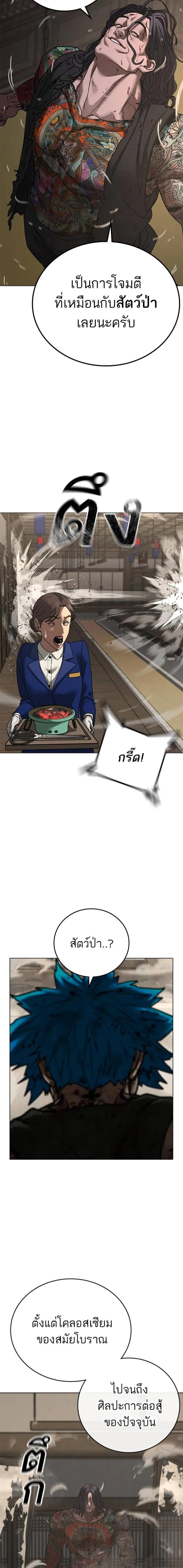 Doujin-Lc- อ่าน โดจิน มังฮวา เกาหลี ญี่ปุ่น จีน แปลไทย reality quest ตอนที่ 1 2 3 4 5 6 7 8 9 10 11 12 13 14 ฟรี ไม่มีโฆษณา อ่าน โดจิน Manhwa เกาหลี ญี่ปุ่น จีน เรามีครบ คัดมาให้เน้นๆ โดจิน 18+ รับประกันความฟินโดย  Doujin Lc