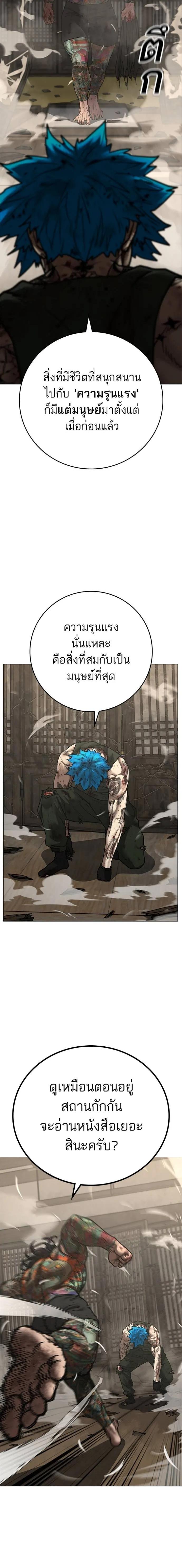 Doujin-Lc- อ่าน โดจิน มังฮวา เกาหลี ญี่ปุ่น จีน แปลไทย reality quest ตอนที่ 1 2 3 4 5 6 7 8 9 10 11 12 13 14 ฟรี ไม่มีโฆษณา อ่าน โดจิน Manhwa เกาหลี ญี่ปุ่น จีน เรามีครบ คัดมาให้เน้นๆ โดจิน 18+ รับประกันความฟินโดย  Doujin Lc