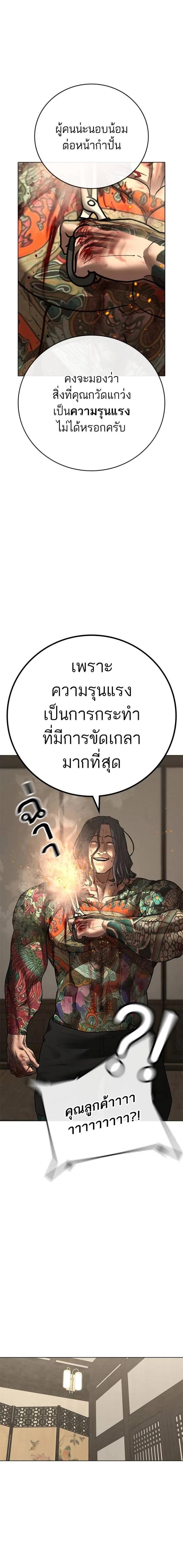 Doujin-Lc- อ่าน โดจิน มังฮวา เกาหลี ญี่ปุ่น จีน แปลไทย reality quest ตอนที่ 1 2 3 4 5 6 7 8 9 10 11 12 13 14 ฟรี ไม่มีโฆษณา อ่าน โดจิน Manhwa เกาหลี ญี่ปุ่น จีน เรามีครบ คัดมาให้เน้นๆ โดจิน 18+ รับประกันความฟินโดย  Doujin Lc