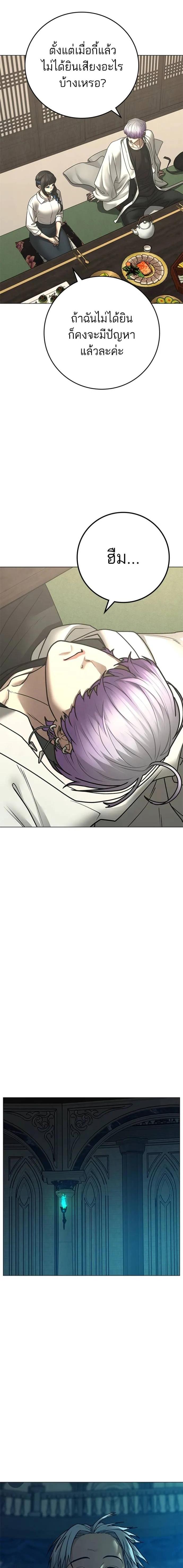 Doujin-Lc- อ่าน โดจิน มังฮวา เกาหลี ญี่ปุ่น จีน แปลไทย reality quest ตอนที่ 1 2 3 4 5 6 7 8 9 10 11 12 13 14 ฟรี ไม่มีโฆษณา อ่าน โดจิน Manhwa เกาหลี ญี่ปุ่น จีน เรามีครบ คัดมาให้เน้นๆ โดจิน 18+ รับประกันความฟินโดย  Doujin Lc