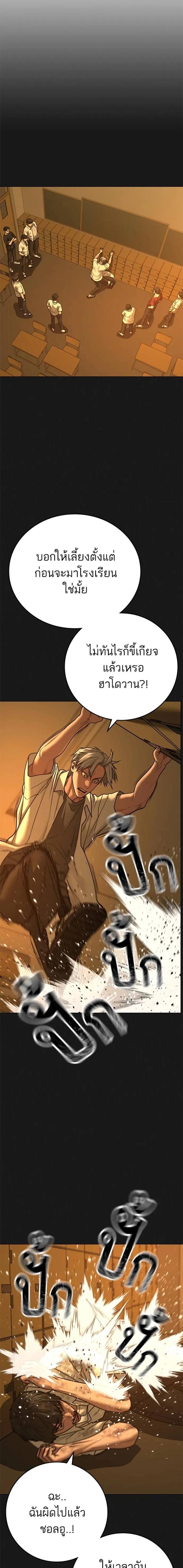 Doujin-Lc- อ่าน โดจิน มังฮวา เกาหลี ญี่ปุ่น จีน แปลไทย reality quest ตอนที่ 1 2 3 4 5 6 7 8 9 10 11 12 13 14 ฟรี ไม่มีโฆษณา อ่าน โดจิน Manhwa เกาหลี ญี่ปุ่น จีน เรามีครบ คัดมาให้เน้นๆ โดจิน 18+ รับประกันความฟินโดย  Doujin Lc