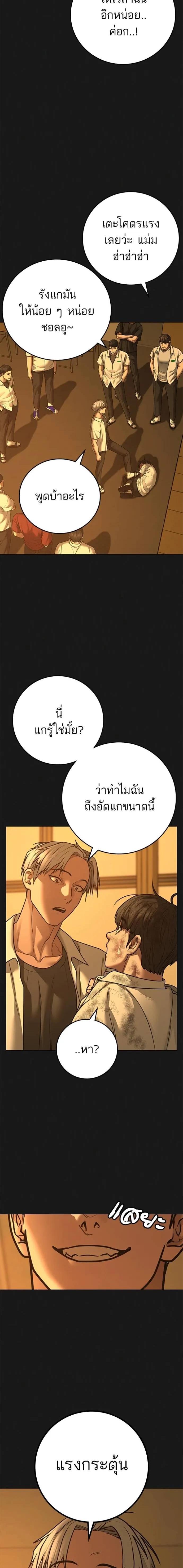 Doujin-Lc- อ่าน โดจิน มังฮวา เกาหลี ญี่ปุ่น จีน แปลไทย reality quest ตอนที่ 1 2 3 4 5 6 7 8 9 10 11 12 13 14 ฟรี ไม่มีโฆษณา อ่าน โดจิน Manhwa เกาหลี ญี่ปุ่น จีน เรามีครบ คัดมาให้เน้นๆ โดจิน 18+ รับประกันความฟินโดย  Doujin Lc