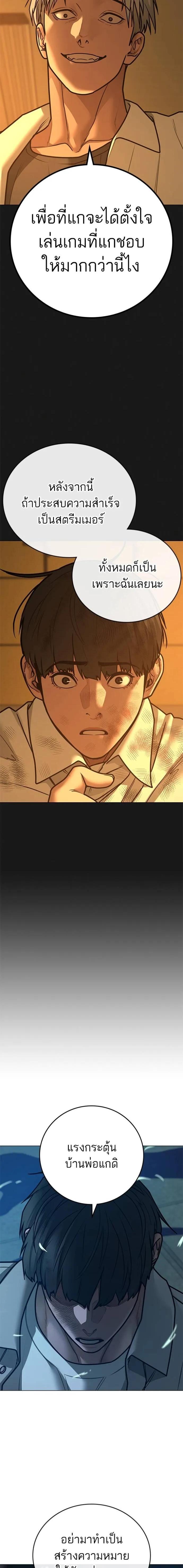 Doujin-Lc- อ่าน โดจิน มังฮวา เกาหลี ญี่ปุ่น จีน แปลไทย reality quest ตอนที่ 1 2 3 4 5 6 7 8 9 10 11 12 13 14 ฟรี ไม่มีโฆษณา อ่าน โดจิน Manhwa เกาหลี ญี่ปุ่น จีน เรามีครบ คัดมาให้เน้นๆ โดจิน 18+ รับประกันความฟินโดย  Doujin Lc