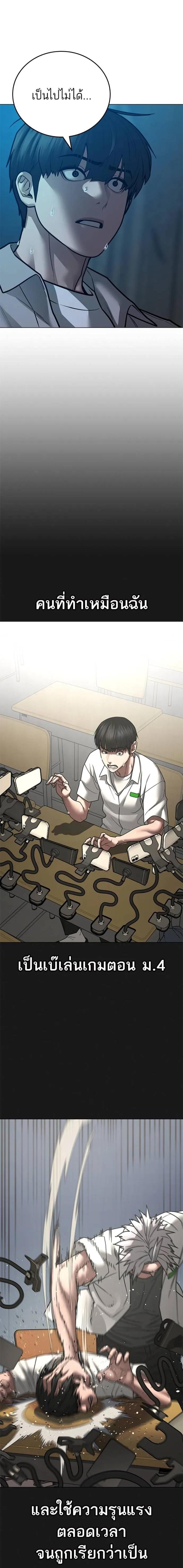 Doujin-Lc- อ่าน โดจิน มังฮวา เกาหลี ญี่ปุ่น จีน แปลไทย reality quest ตอนที่ 1 2 3 4 5 6 7 8 9 10 11 12 13 14 ฟรี ไม่มีโฆษณา อ่าน โดจิน Manhwa เกาหลี ญี่ปุ่น จีน เรามีครบ คัดมาให้เน้นๆ โดจิน 18+ รับประกันความฟินโดย  Doujin Lc