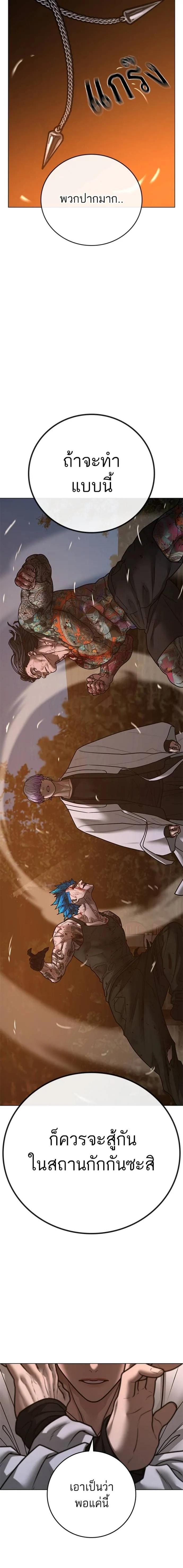 Doujin-Lc- อ่าน โดจิน มังฮวา เกาหลี ญี่ปุ่น จีน แปลไทย reality quest ตอนที่ 1 2 3 4 5 6 7 8 9 10 11 12 13 14 ฟรี ไม่มีโฆษณา อ่าน โดจิน Manhwa เกาหลี ญี่ปุ่น จีน เรามีครบ คัดมาให้เน้นๆ โดจิน 18+ รับประกันความฟินโดย  Doujin Lc