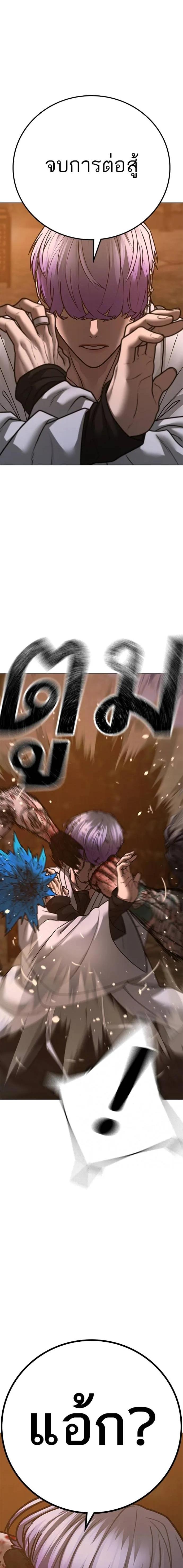 Doujin-Lc- อ่าน โดจิน มังฮวา เกาหลี ญี่ปุ่น จีน แปลไทย reality quest ตอนที่ 1 2 3 4 5 6 7 8 9 10 11 12 13 14 ฟรี ไม่มีโฆษณา อ่าน โดจิน Manhwa เกาหลี ญี่ปุ่น จีน เรามีครบ คัดมาให้เน้นๆ โดจิน 18+ รับประกันความฟินโดย  Doujin Lc