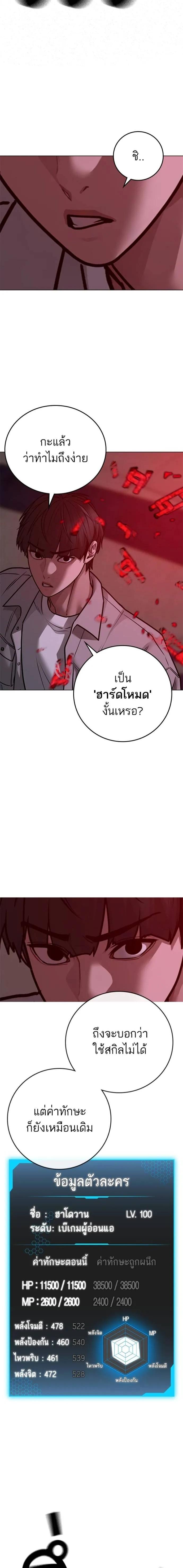 Doujin-Lc- อ่าน โดจิน มังฮวา เกาหลี ญี่ปุ่น จีน แปลไทย reality quest ตอนที่ 1 2 3 4 5 6 7 8 9 10 11 12 13 14 ฟรี ไม่มีโฆษณา อ่าน โดจิน Manhwa เกาหลี ญี่ปุ่น จีน เรามีครบ คัดมาให้เน้นๆ โดจิน 18+ รับประกันความฟินโดย  Doujin Lc