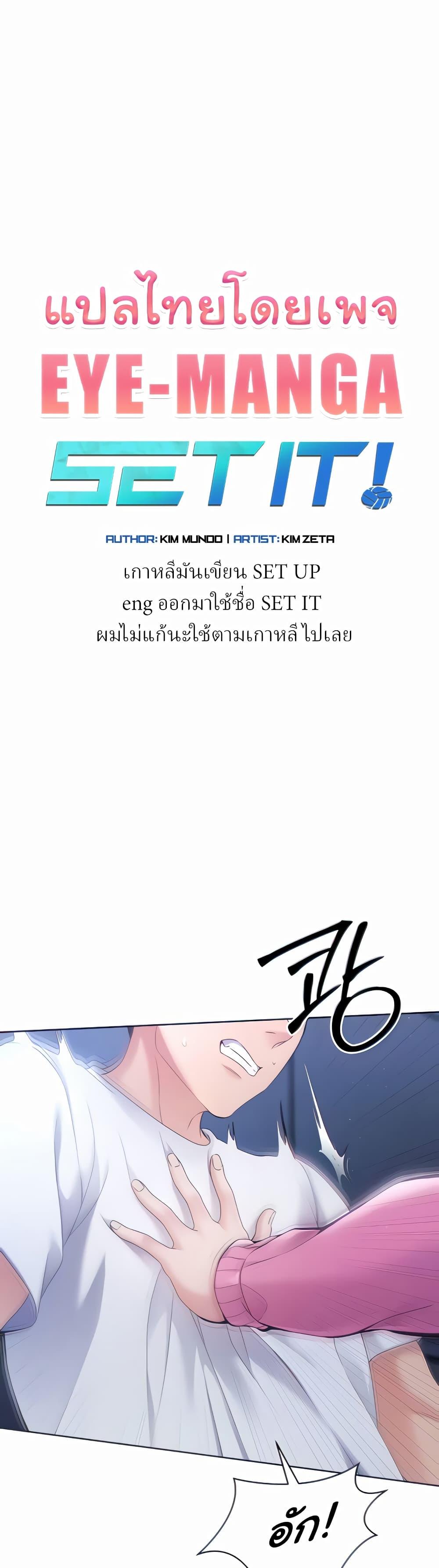 Doujin-Lc- อ่าน โดจิน มังฮวา เกาหลี ญี่ปุ่น จีน แปลไทย Set Up ตอนที่ 1 2 3 4 5 6 7 8 9 10 11 12 13 14 ฟรี ไม่มีโฆษณา อ่าน โดจิน Manhwa เกาหลี ญี่ปุ่น จีน เรามีครบ คัดมาให้เน้นๆ โดจิน 18+ รับประกันความฟินโดย  Doujin Lc