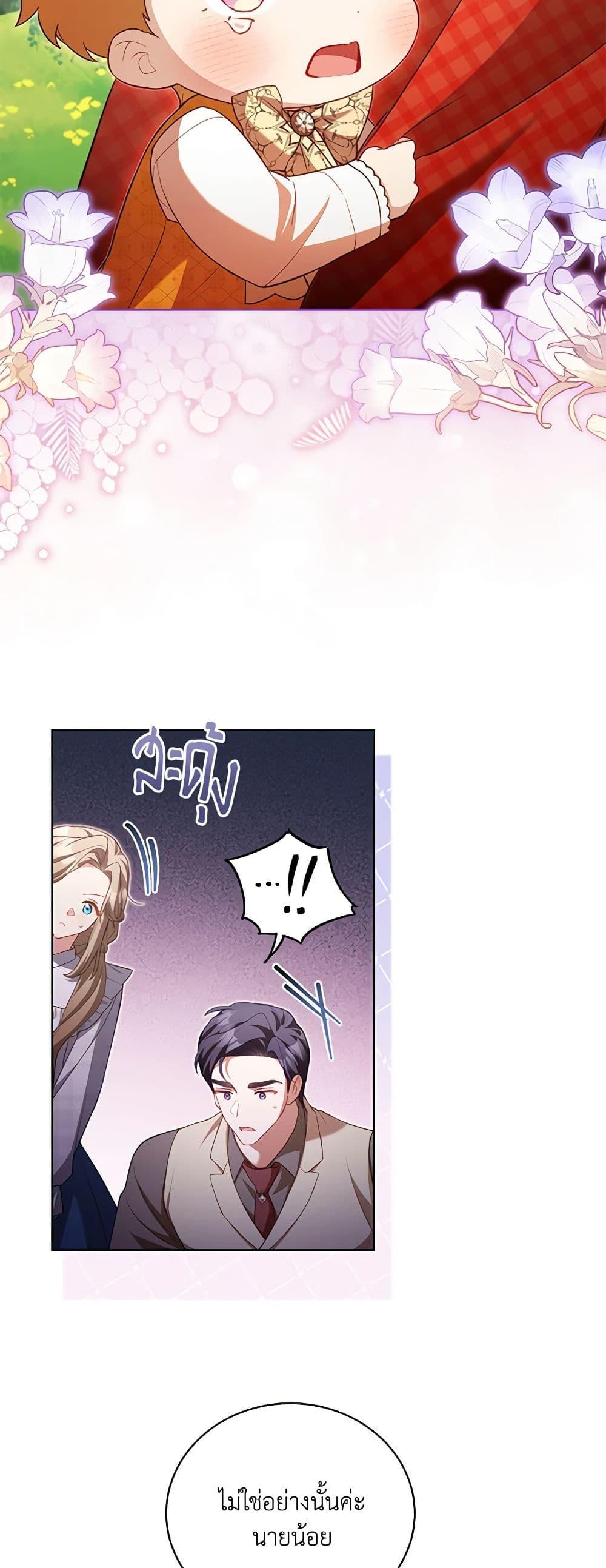 Manga-lc-com อ่านมังงะ อ่านการ์ตูน ออนไลน์ ฟรี Childcare Diary With The Villain ตอนที่ 1 2 3 4 5 6 7 8 9 10 11 12 13 14 ฟรี ไม่มีโฆษณา Manga-lc - อ่าน มังงะ อ่าน การ์ตูน ออนไลน์ อ่านมังงะ ฟรี