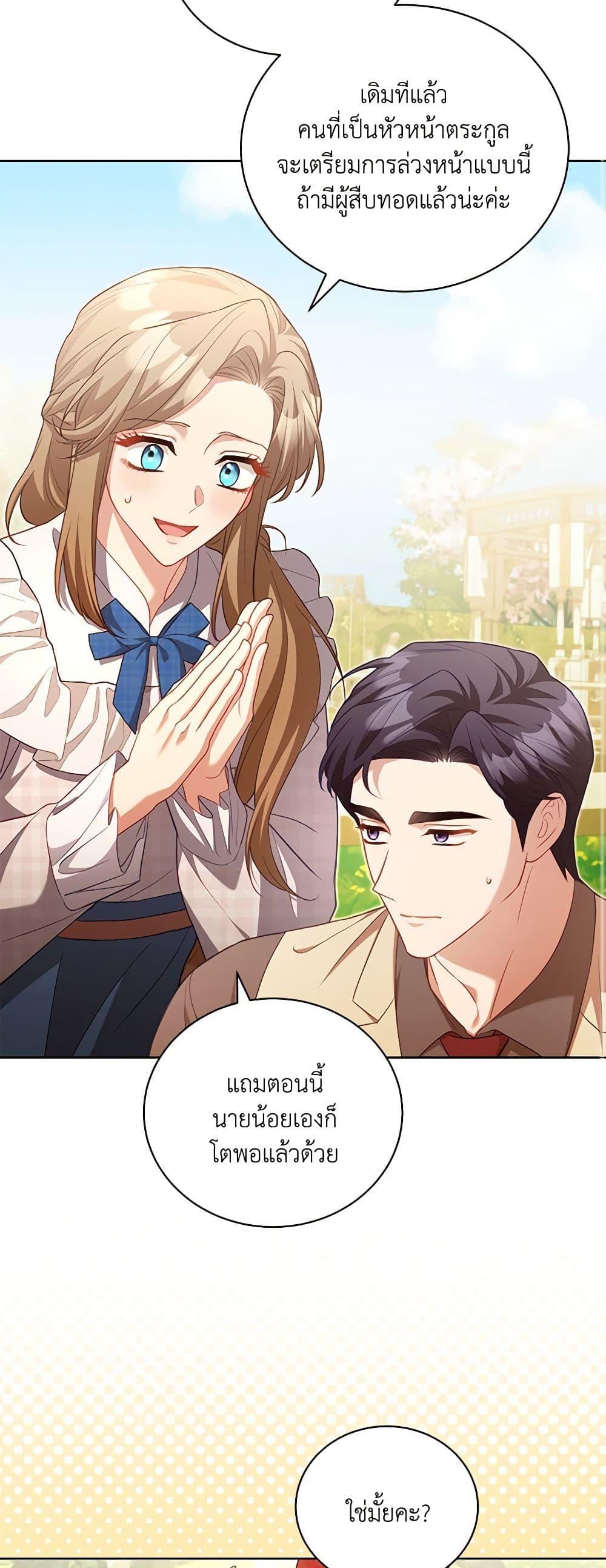 Manga-lc-com อ่านมังงะ อ่านการ์ตูน ออนไลน์ ฟรี Childcare Diary With The Villain ตอนที่ 1 2 3 4 5 6 7 8 9 10 11 12 13 14 ฟรี ไม่มีโฆษณา Manga-lc - อ่าน มังงะ อ่าน การ์ตูน ออนไลน์ อ่านมังงะ ฟรี