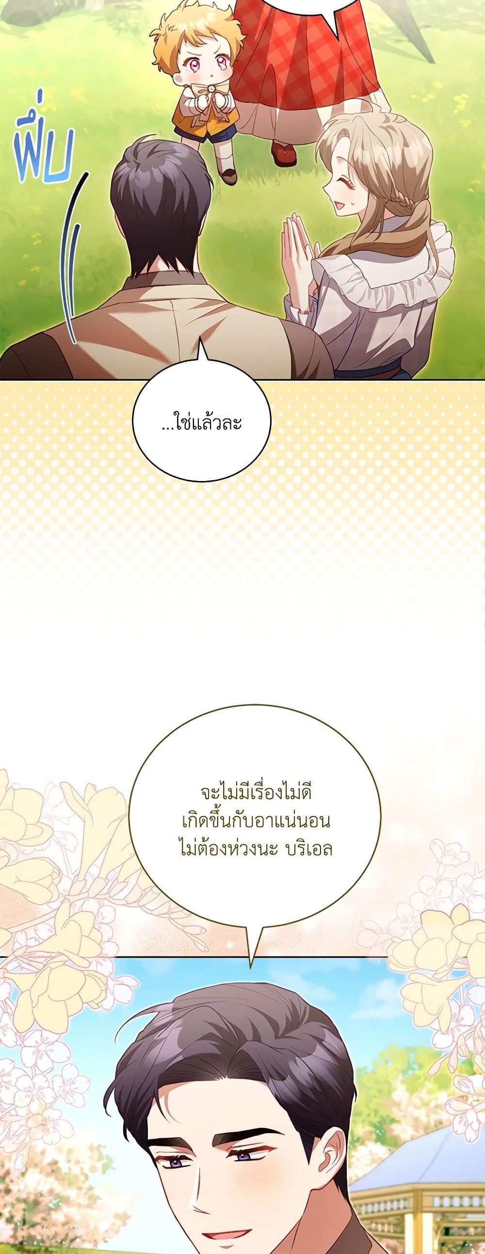 Manga-lc-com อ่านมังงะ อ่านการ์ตูน ออนไลน์ ฟรี Childcare Diary With The Villain ตอนที่ 1 2 3 4 5 6 7 8 9 10 11 12 13 14 ฟรี ไม่มีโฆษณา Manga-lc - อ่าน มังงะ อ่าน การ์ตูน ออนไลน์ อ่านมังงะ ฟรี