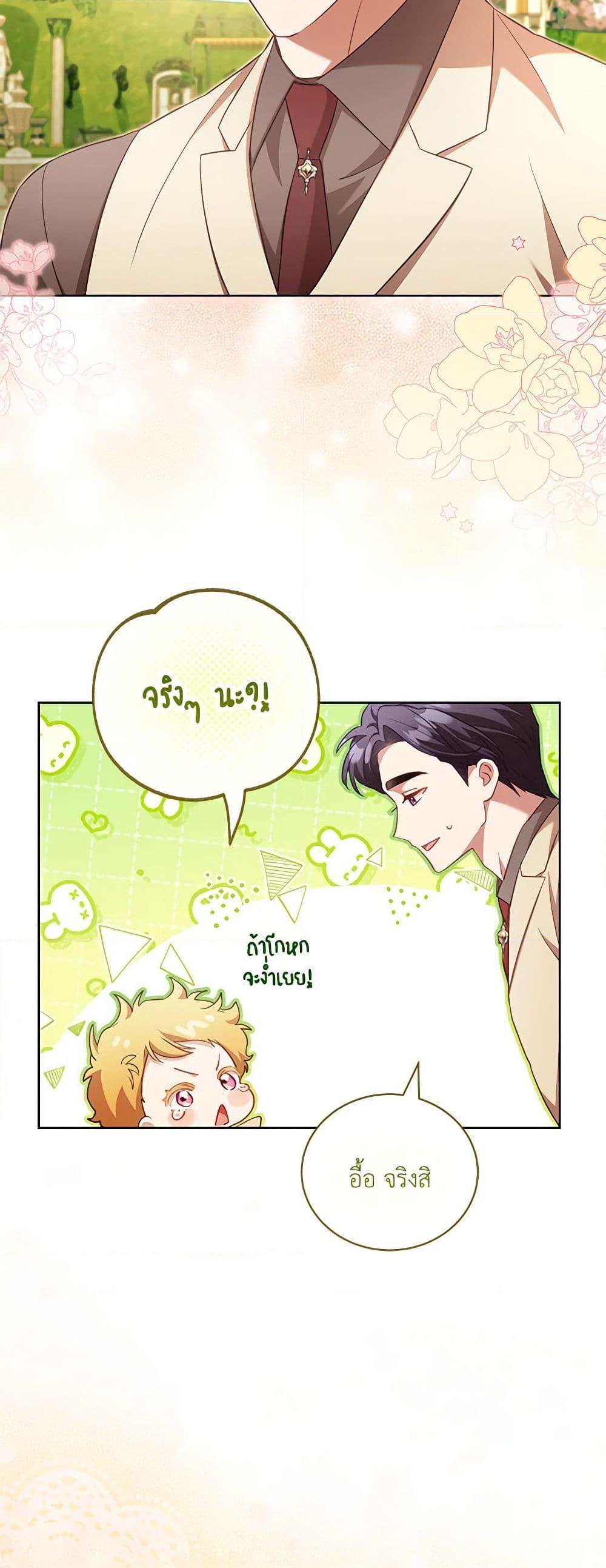Manga-lc-com อ่านมังงะ อ่านการ์ตูน ออนไลน์ ฟรี Childcare Diary With The Villain ตอนที่ 1 2 3 4 5 6 7 8 9 10 11 12 13 14 ฟรี ไม่มีโฆษณา Manga-lc - อ่าน มังงะ อ่าน การ์ตูน ออนไลน์ อ่านมังงะ ฟรี