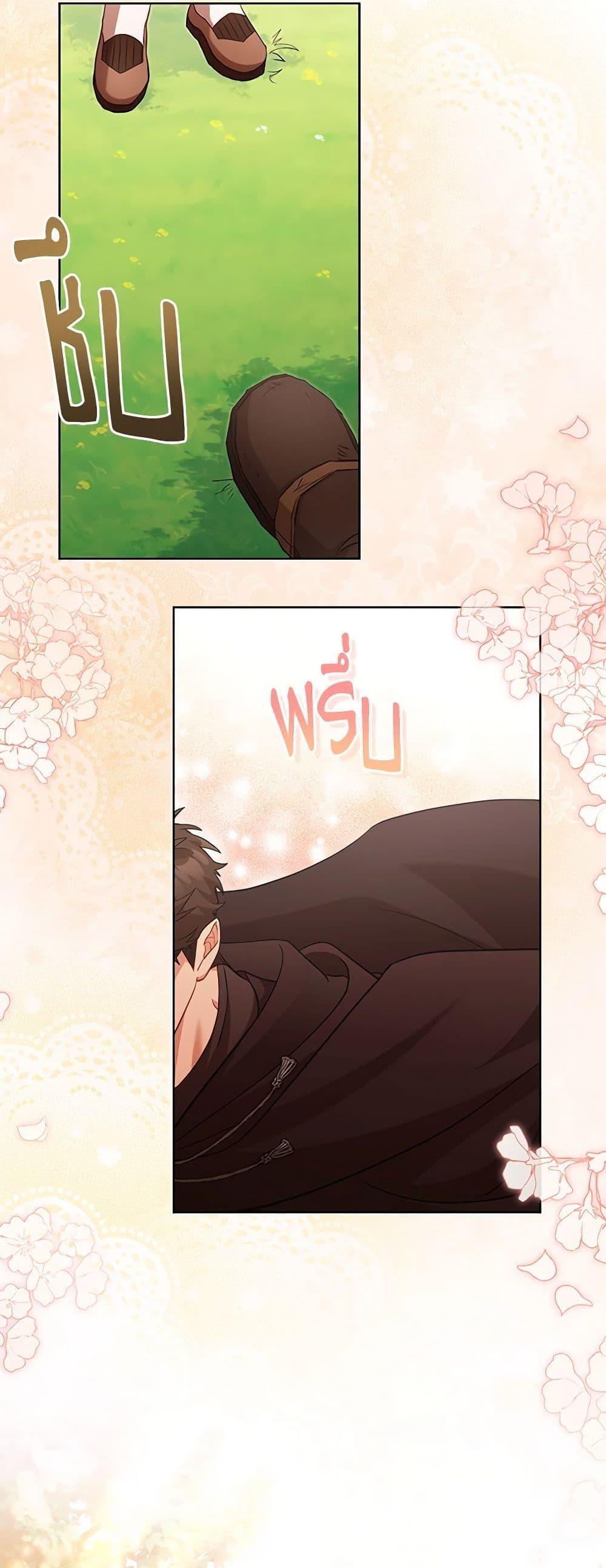 Manga-lc-com อ่านมังงะ อ่านการ์ตูน ออนไลน์ ฟรี Childcare Diary With The Villain ตอนที่ 1 2 3 4 5 6 7 8 9 10 11 12 13 14 ฟรี ไม่มีโฆษณา Manga-lc - อ่าน มังงะ อ่าน การ์ตูน ออนไลน์ อ่านมังงะ ฟรี