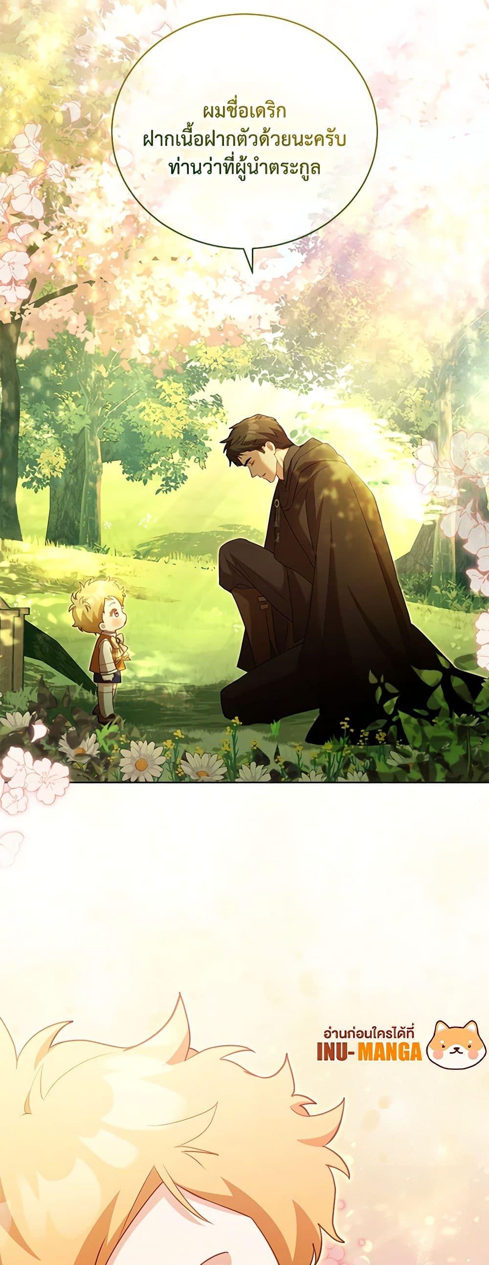 Manga-lc-com อ่านมังงะ อ่านการ์ตูน ออนไลน์ ฟรี Childcare Diary With The Villain ตอนที่ 1 2 3 4 5 6 7 8 9 10 11 12 13 14 ฟรี ไม่มีโฆษณา Manga-lc - อ่าน มังงะ อ่าน การ์ตูน ออนไลน์ อ่านมังงะ ฟรี