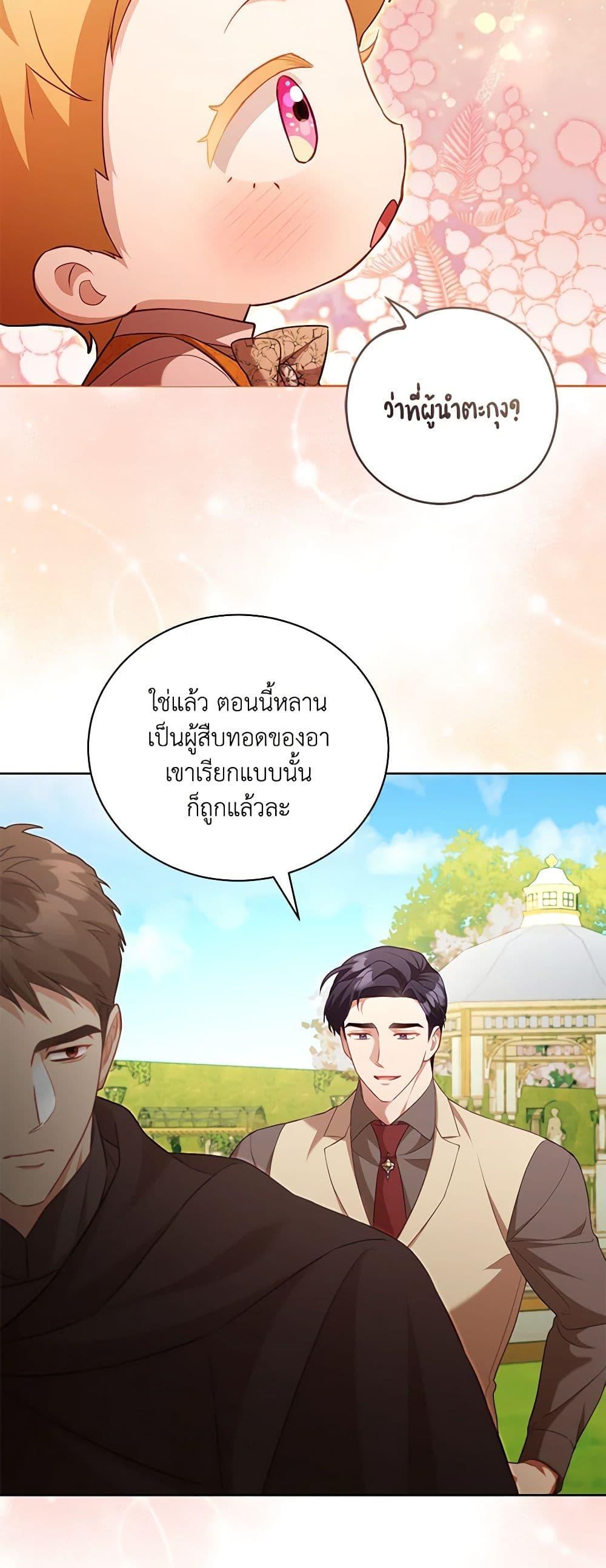 Manga-lc-com อ่านมังงะ อ่านการ์ตูน ออนไลน์ ฟรี Childcare Diary With The Villain ตอนที่ 1 2 3 4 5 6 7 8 9 10 11 12 13 14 ฟรี ไม่มีโฆษณา Manga-lc - อ่าน มังงะ อ่าน การ์ตูน ออนไลน์ อ่านมังงะ ฟรี