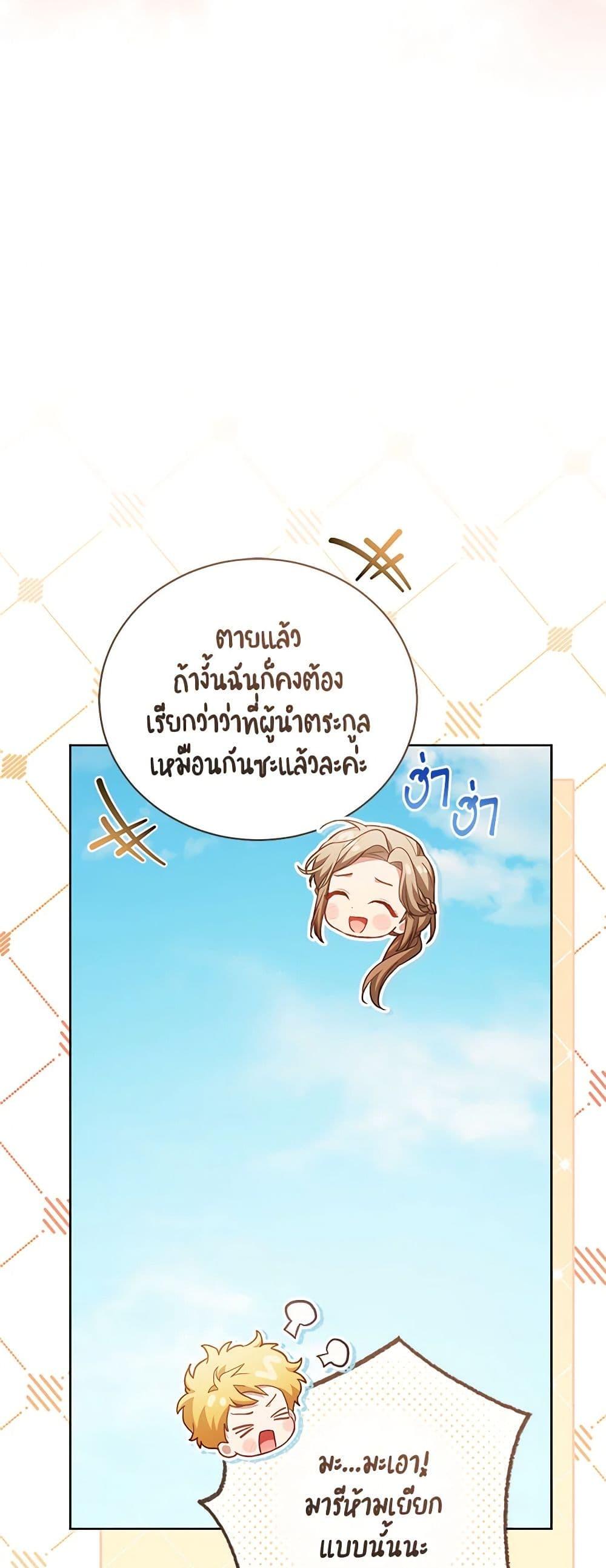 Manga-lc-com อ่านมังงะ อ่านการ์ตูน ออนไลน์ ฟรี Childcare Diary With The Villain ตอนที่ 1 2 3 4 5 6 7 8 9 10 11 12 13 14 ฟรี ไม่มีโฆษณา Manga-lc - อ่าน มังงะ อ่าน การ์ตูน ออนไลน์ อ่านมังงะ ฟรี