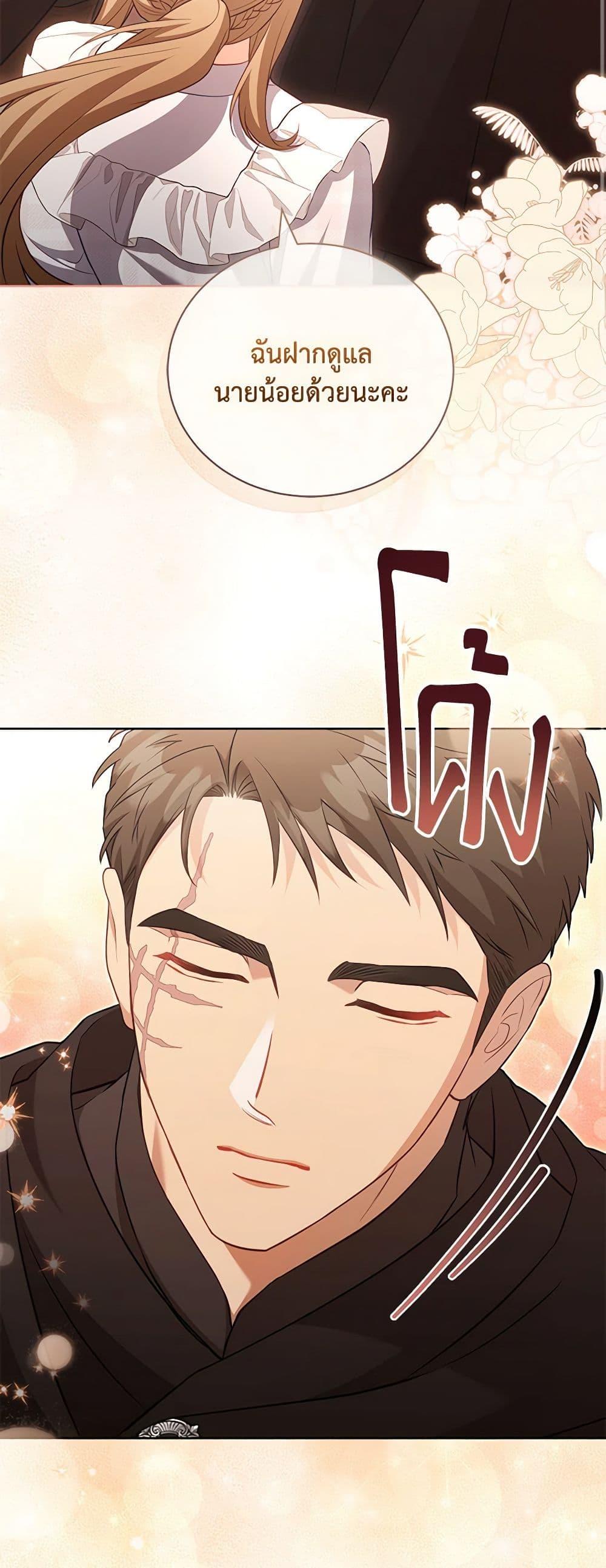 Manga-lc-com อ่านมังงะ อ่านการ์ตูน ออนไลน์ ฟรี Childcare Diary With The Villain ตอนที่ 1 2 3 4 5 6 7 8 9 10 11 12 13 14 ฟรี ไม่มีโฆษณา Manga-lc - อ่าน มังงะ อ่าน การ์ตูน ออนไลน์ อ่านมังงะ ฟรี