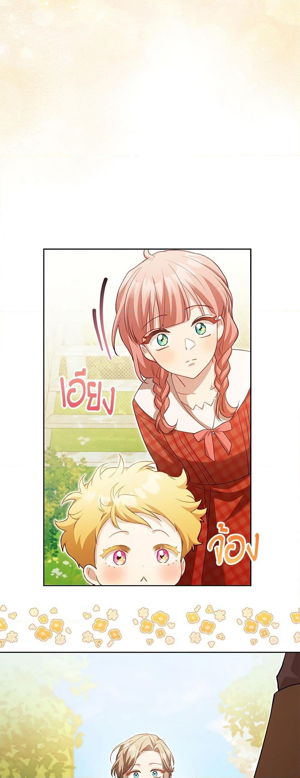 Manga-lc-com อ่านมังงะ อ่านการ์ตูน ออนไลน์ ฟรี Childcare Diary With The Villain ตอนที่ 1 2 3 4 5 6 7 8 9 10 11 12 13 14 ฟรี ไม่มีโฆษณา Manga-lc - อ่าน มังงะ อ่าน การ์ตูน ออนไลน์ อ่านมังงะ ฟรี