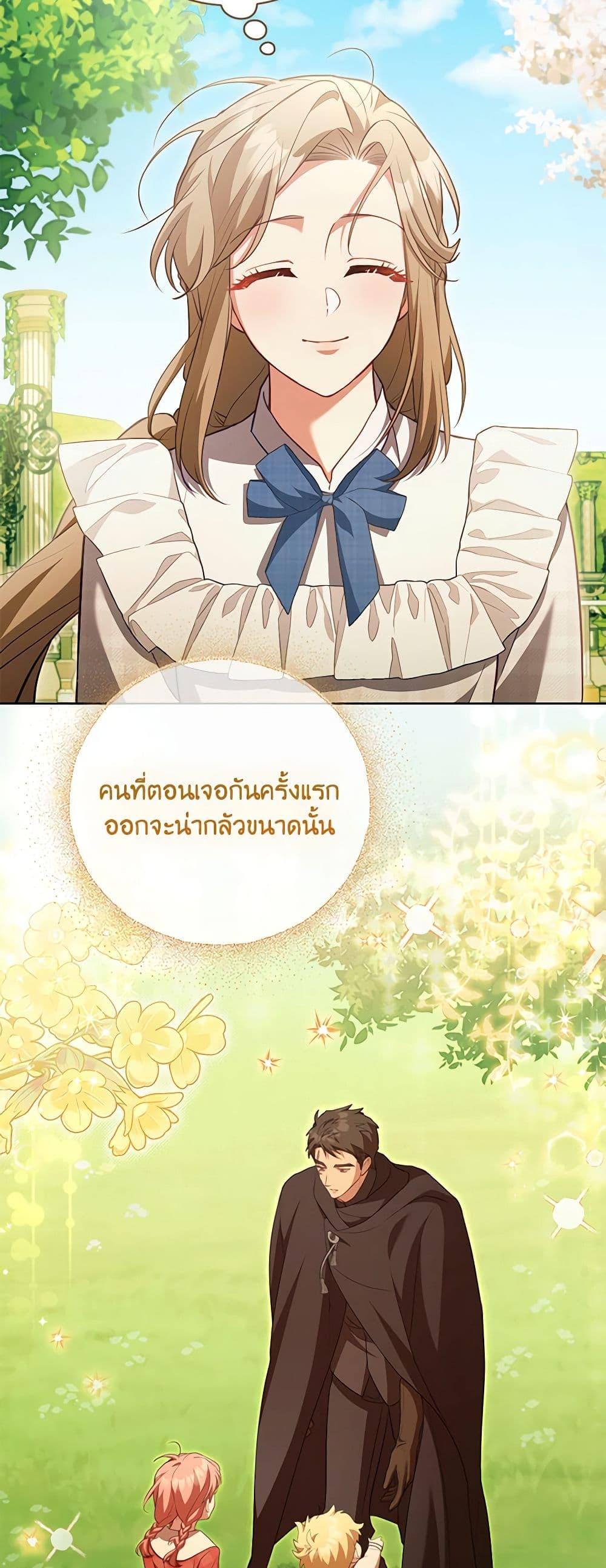 Manga-lc-com อ่านมังงะ อ่านการ์ตูน ออนไลน์ ฟรี Childcare Diary With The Villain ตอนที่ 1 2 3 4 5 6 7 8 9 10 11 12 13 14 ฟรี ไม่มีโฆษณา Manga-lc - อ่าน มังงะ อ่าน การ์ตูน ออนไลน์ อ่านมังงะ ฟรี