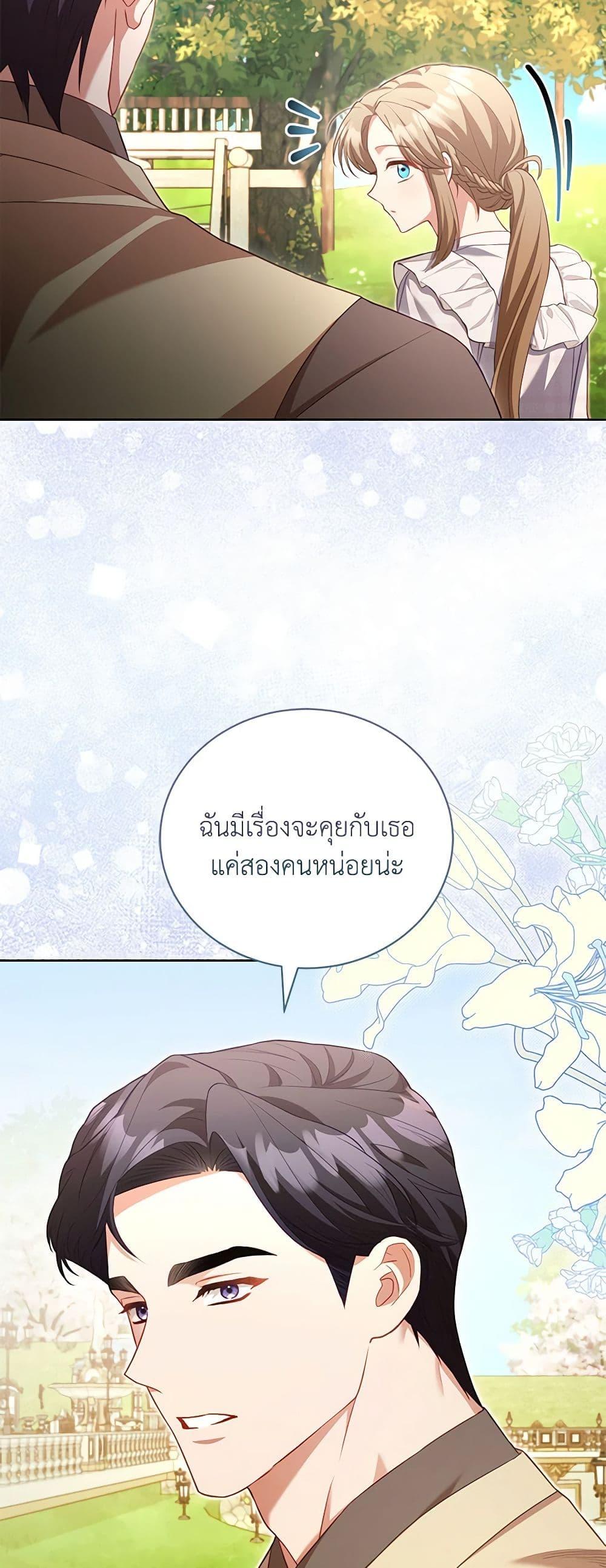 Manga-lc-com อ่านมังงะ อ่านการ์ตูน ออนไลน์ ฟรี Childcare Diary With The Villain ตอนที่ 1 2 3 4 5 6 7 8 9 10 11 12 13 14 ฟรี ไม่มีโฆษณา Manga-lc - อ่าน มังงะ อ่าน การ์ตูน ออนไลน์ อ่านมังงะ ฟรี