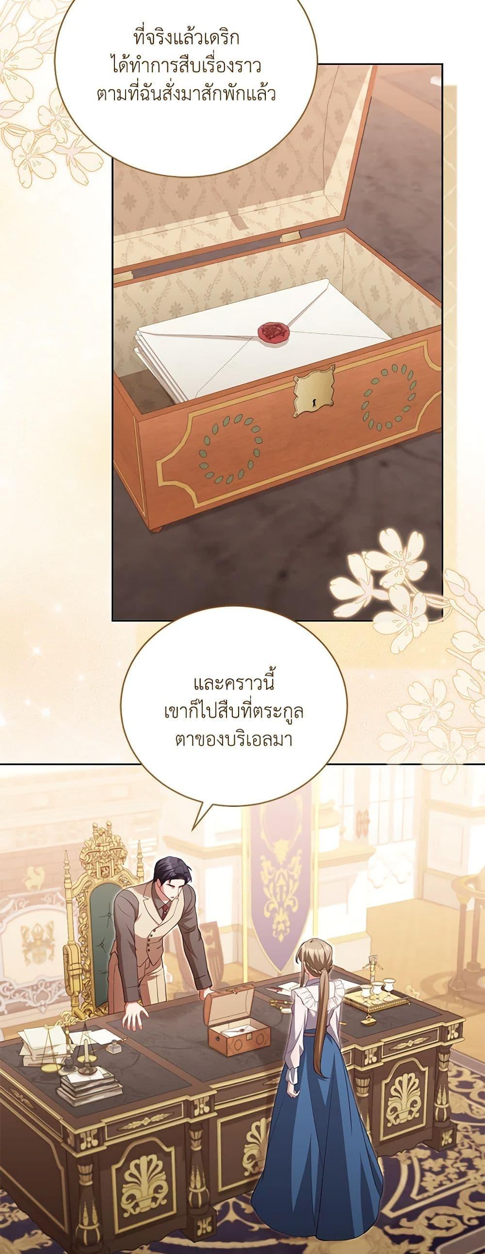 Manga-lc-com อ่านมังงะ อ่านการ์ตูน ออนไลน์ ฟรี Childcare Diary With The Villain ตอนที่ 1 2 3 4 5 6 7 8 9 10 11 12 13 14 ฟรี ไม่มีโฆษณา Manga-lc - อ่าน มังงะ อ่าน การ์ตูน ออนไลน์ อ่านมังงะ ฟรี