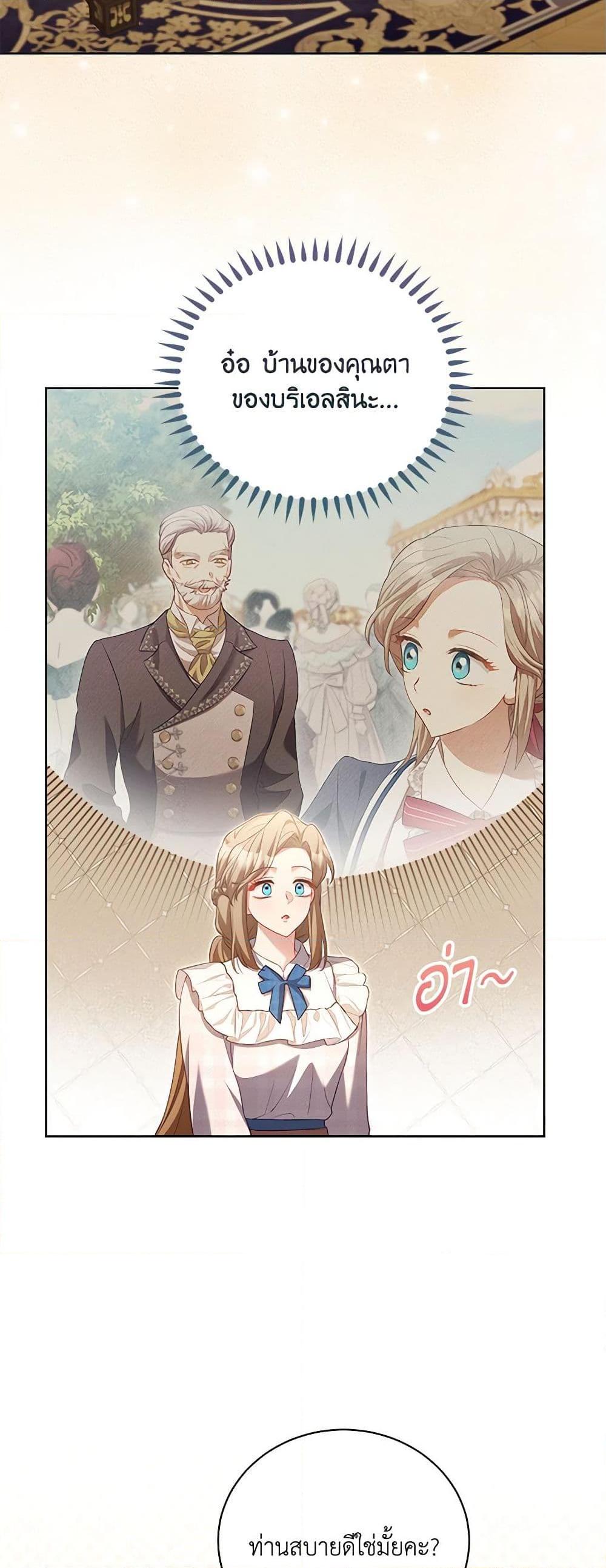 Manga-lc-com อ่านมังงะ อ่านการ์ตูน ออนไลน์ ฟรี Childcare Diary With The Villain ตอนที่ 1 2 3 4 5 6 7 8 9 10 11 12 13 14 ฟรี ไม่มีโฆษณา Manga-lc - อ่าน มังงะ อ่าน การ์ตูน ออนไลน์ อ่านมังงะ ฟรี