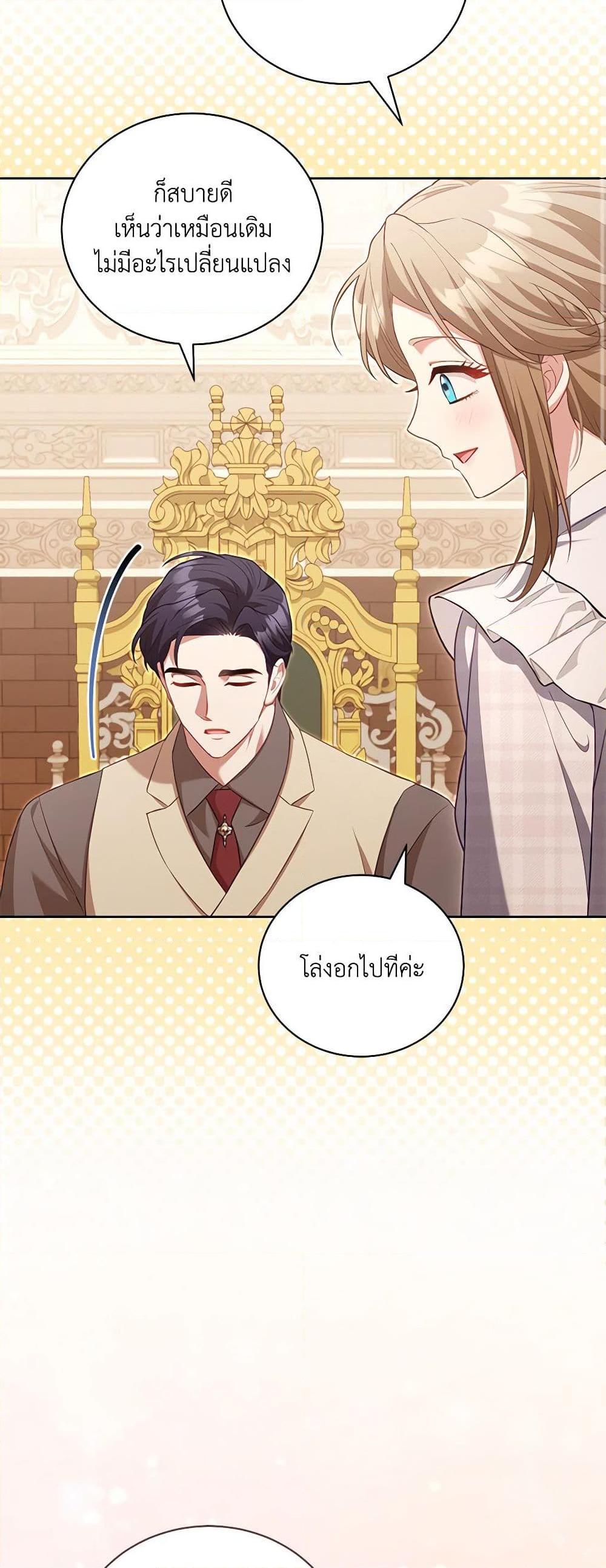 Manga-lc-com อ่านมังงะ อ่านการ์ตูน ออนไลน์ ฟรี Childcare Diary With The Villain ตอนที่ 1 2 3 4 5 6 7 8 9 10 11 12 13 14 ฟรี ไม่มีโฆษณา Manga-lc - อ่าน มังงะ อ่าน การ์ตูน ออนไลน์ อ่านมังงะ ฟรี