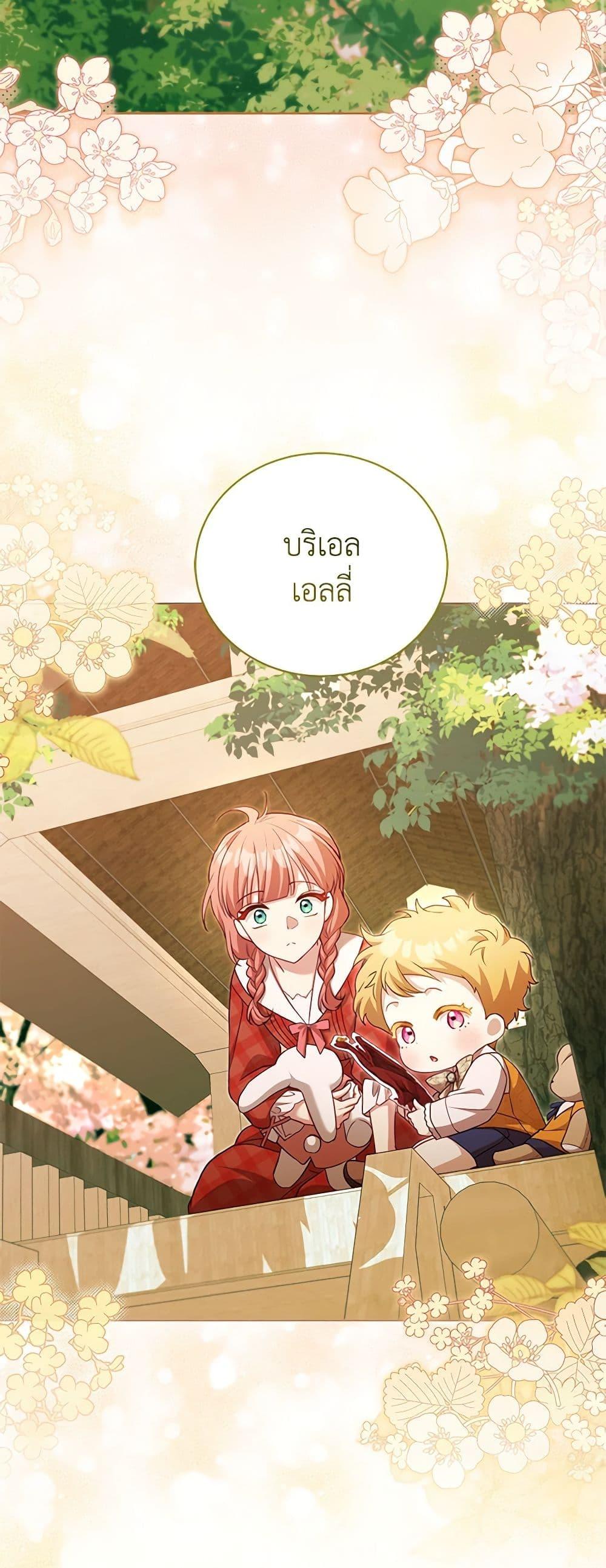Manga-lc-com อ่านมังงะ อ่านการ์ตูน ออนไลน์ ฟรี Childcare Diary With The Villain ตอนที่ 1 2 3 4 5 6 7 8 9 10 11 12 13 14 ฟรี ไม่มีโฆษณา Manga-lc - อ่าน มังงะ อ่าน การ์ตูน ออนไลน์ อ่านมังงะ ฟรี