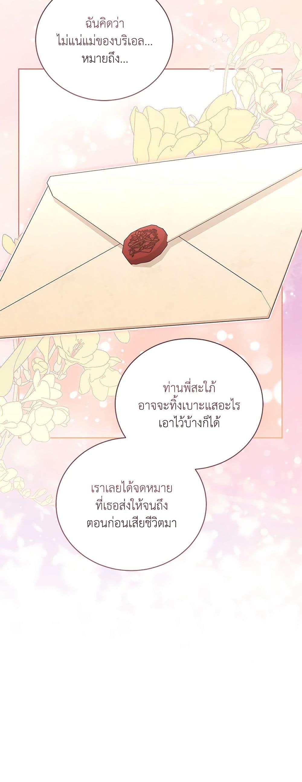 Manga-lc-com อ่านมังงะ อ่านการ์ตูน ออนไลน์ ฟรี Childcare Diary With The Villain ตอนที่ 1 2 3 4 5 6 7 8 9 10 11 12 13 14 ฟรี ไม่มีโฆษณา Manga-lc - อ่าน มังงะ อ่าน การ์ตูน ออนไลน์ อ่านมังงะ ฟรี