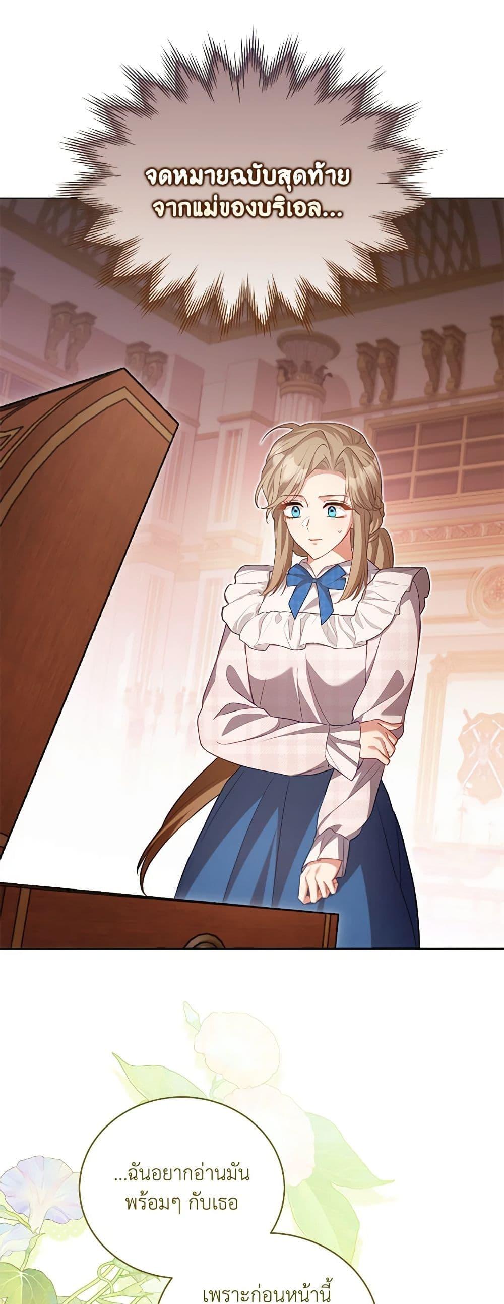 Manga-lc-com อ่านมังงะ อ่านการ์ตูน ออนไลน์ ฟรี Childcare Diary With The Villain ตอนที่ 1 2 3 4 5 6 7 8 9 10 11 12 13 14 ฟรี ไม่มีโฆษณา Manga-lc - อ่าน มังงะ อ่าน การ์ตูน ออนไลน์ อ่านมังงะ ฟรี