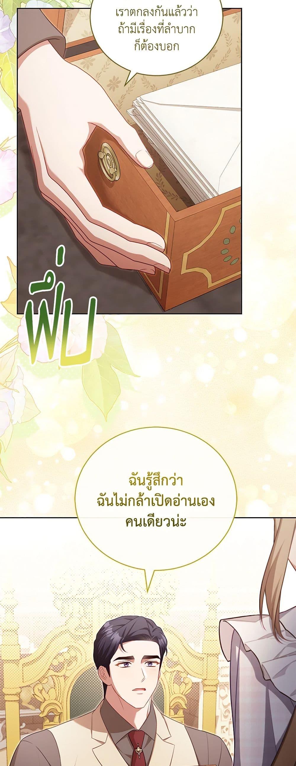 Manga-lc-com อ่านมังงะ อ่านการ์ตูน ออนไลน์ ฟรี Childcare Diary With The Villain ตอนที่ 1 2 3 4 5 6 7 8 9 10 11 12 13 14 ฟรี ไม่มีโฆษณา Manga-lc - อ่าน มังงะ อ่าน การ์ตูน ออนไลน์ อ่านมังงะ ฟรี