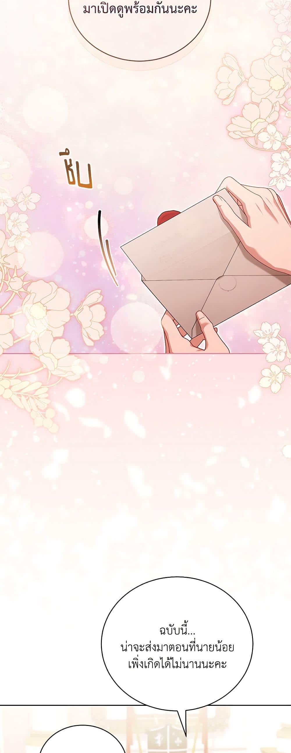 Manga-lc-com อ่านมังงะ อ่านการ์ตูน ออนไลน์ ฟรี Childcare Diary With The Villain ตอนที่ 1 2 3 4 5 6 7 8 9 10 11 12 13 14 ฟรี ไม่มีโฆษณา Manga-lc - อ่าน มังงะ อ่าน การ์ตูน ออนไลน์ อ่านมังงะ ฟรี