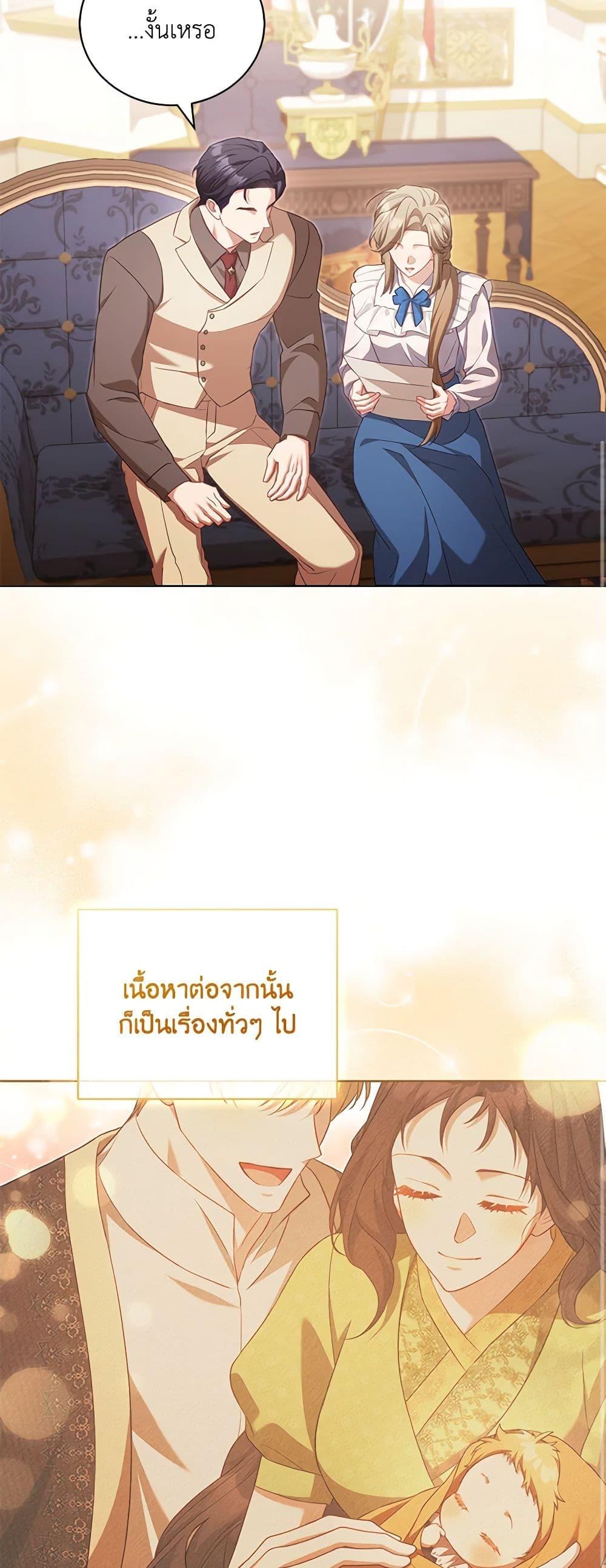 Manga-lc-com อ่านมังงะ อ่านการ์ตูน ออนไลน์ ฟรี Childcare Diary With The Villain ตอนที่ 1 2 3 4 5 6 7 8 9 10 11 12 13 14 ฟรี ไม่มีโฆษณา Manga-lc - อ่าน มังงะ อ่าน การ์ตูน ออนไลน์ อ่านมังงะ ฟรี