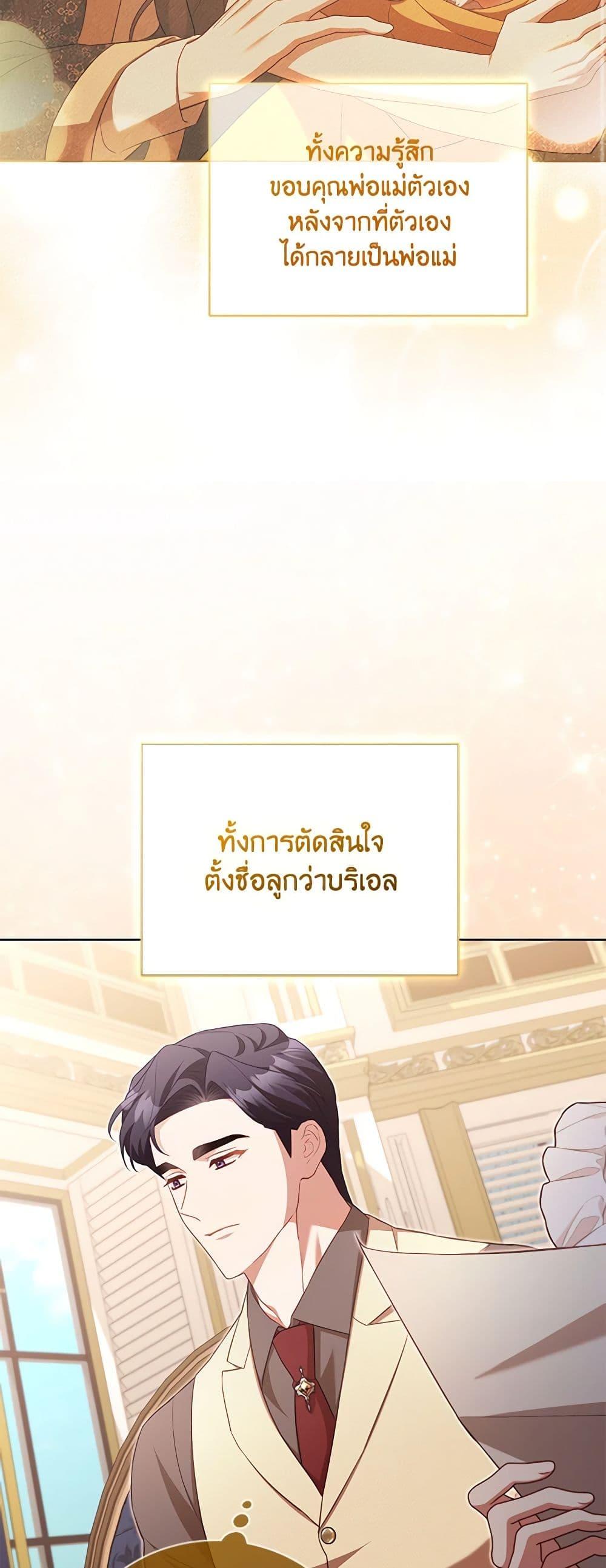 Manga-lc-com อ่านมังงะ อ่านการ์ตูน ออนไลน์ ฟรี Childcare Diary With The Villain ตอนที่ 1 2 3 4 5 6 7 8 9 10 11 12 13 14 ฟรี ไม่มีโฆษณา Manga-lc - อ่าน มังงะ อ่าน การ์ตูน ออนไลน์ อ่านมังงะ ฟรี