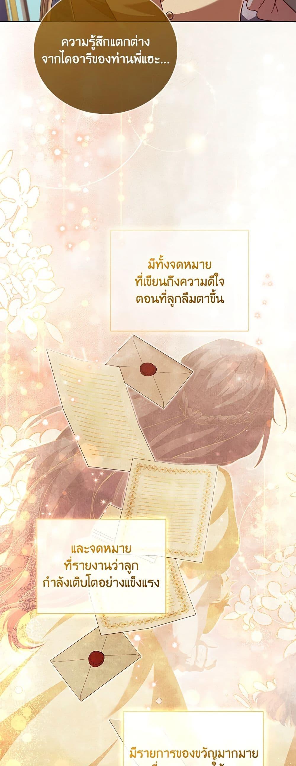 Manga-lc-com อ่านมังงะ อ่านการ์ตูน ออนไลน์ ฟรี Childcare Diary With The Villain ตอนที่ 1 2 3 4 5 6 7 8 9 10 11 12 13 14 ฟรี ไม่มีโฆษณา Manga-lc - อ่าน มังงะ อ่าน การ์ตูน ออนไลน์ อ่านมังงะ ฟรี