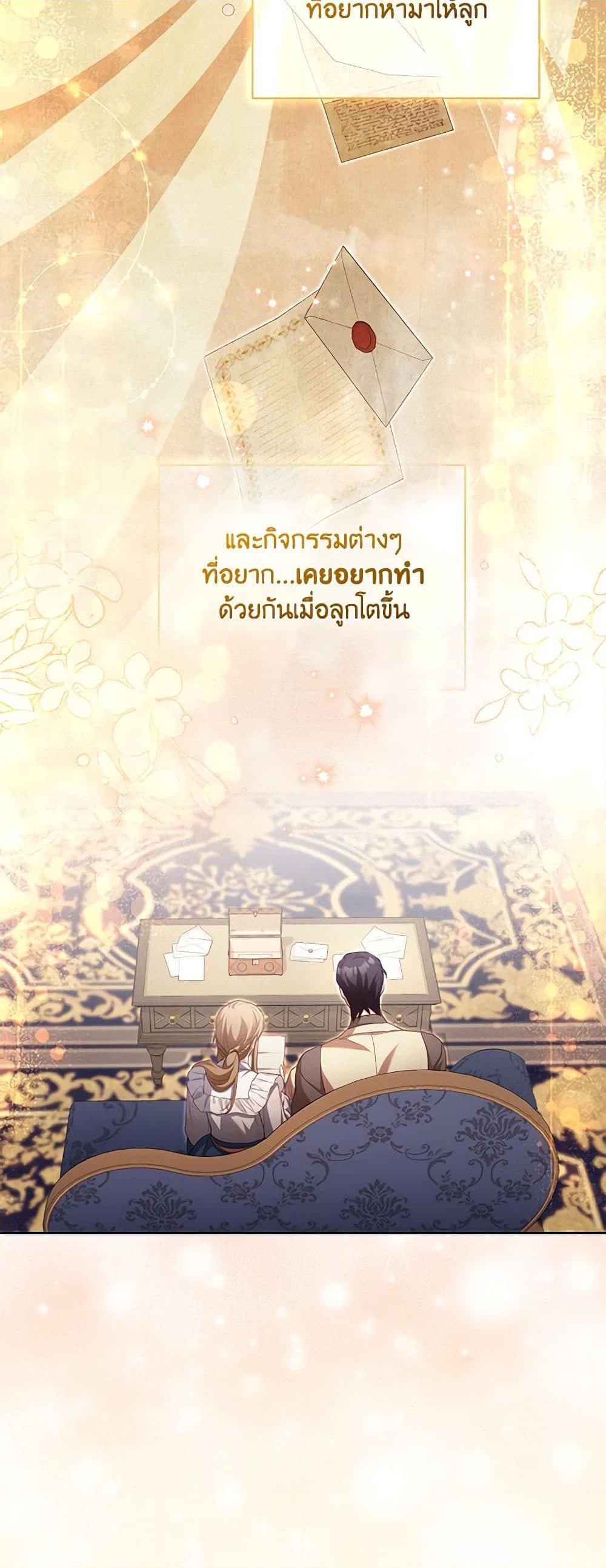 Manga-lc-com อ่านมังงะ อ่านการ์ตูน ออนไลน์ ฟรี Childcare Diary With The Villain ตอนที่ 1 2 3 4 5 6 7 8 9 10 11 12 13 14 ฟรี ไม่มีโฆษณา Manga-lc - อ่าน มังงะ อ่าน การ์ตูน ออนไลน์ อ่านมังงะ ฟรี
