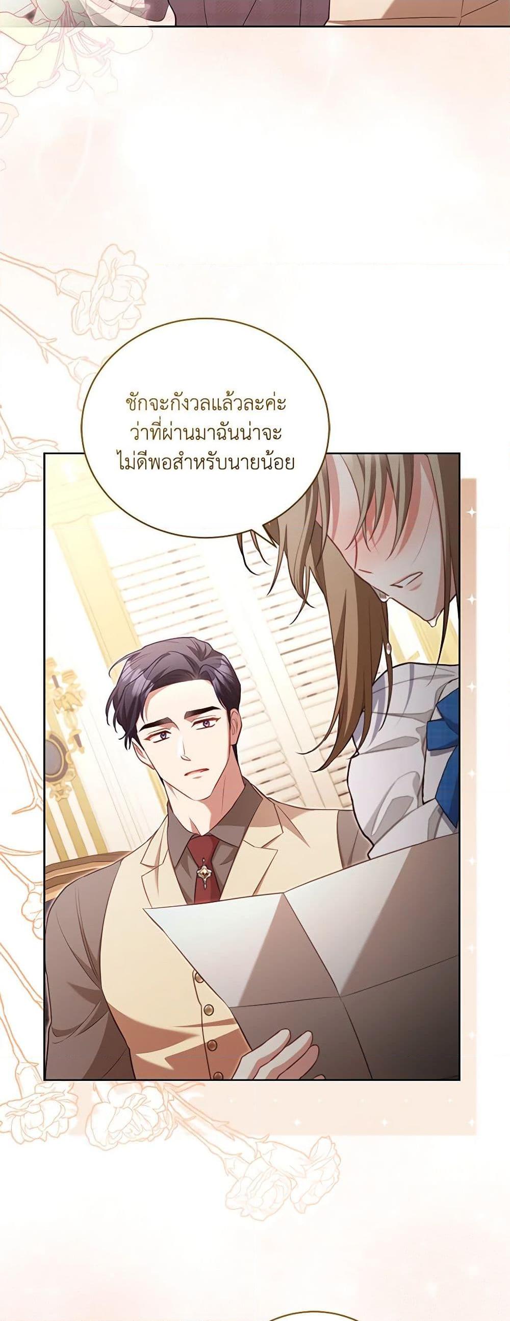 Manga-lc-com อ่านมังงะ อ่านการ์ตูน ออนไลน์ ฟรี Childcare Diary With The Villain ตอนที่ 1 2 3 4 5 6 7 8 9 10 11 12 13 14 ฟรี ไม่มีโฆษณา Manga-lc - อ่าน มังงะ อ่าน การ์ตูน ออนไลน์ อ่านมังงะ ฟรี