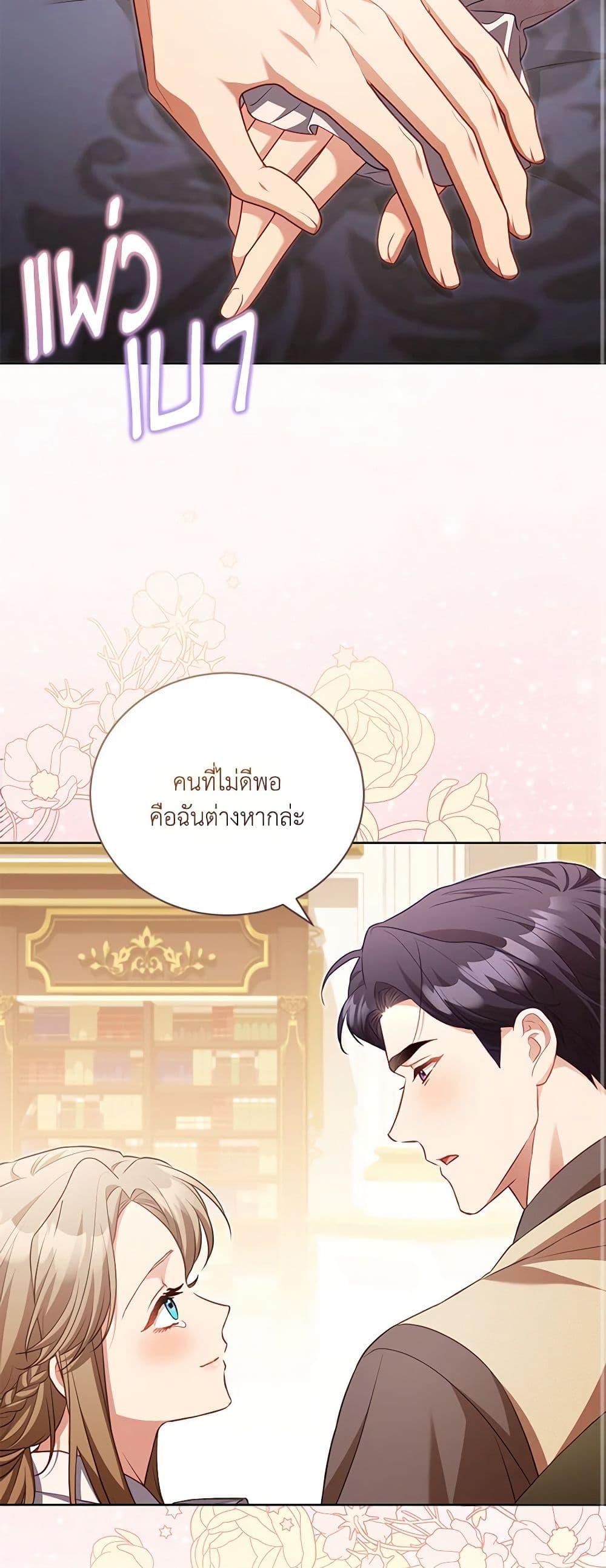 Manga-lc-com อ่านมังงะ อ่านการ์ตูน ออนไลน์ ฟรี Childcare Diary With The Villain ตอนที่ 1 2 3 4 5 6 7 8 9 10 11 12 13 14 ฟรี ไม่มีโฆษณา Manga-lc - อ่าน มังงะ อ่าน การ์ตูน ออนไลน์ อ่านมังงะ ฟรี