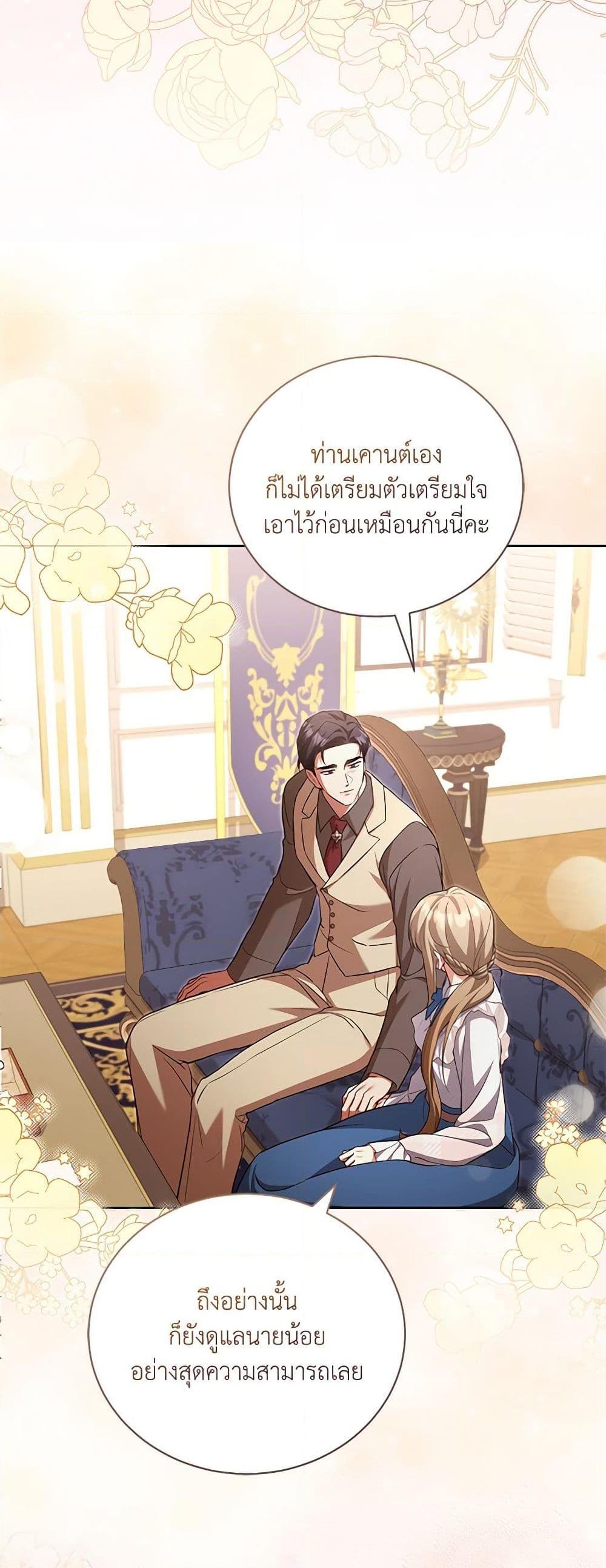 Manga-lc-com อ่านมังงะ อ่านการ์ตูน ออนไลน์ ฟรี Childcare Diary With The Villain ตอนที่ 1 2 3 4 5 6 7 8 9 10 11 12 13 14 ฟรี ไม่มีโฆษณา Manga-lc - อ่าน มังงะ อ่าน การ์ตูน ออนไลน์ อ่านมังงะ ฟรี