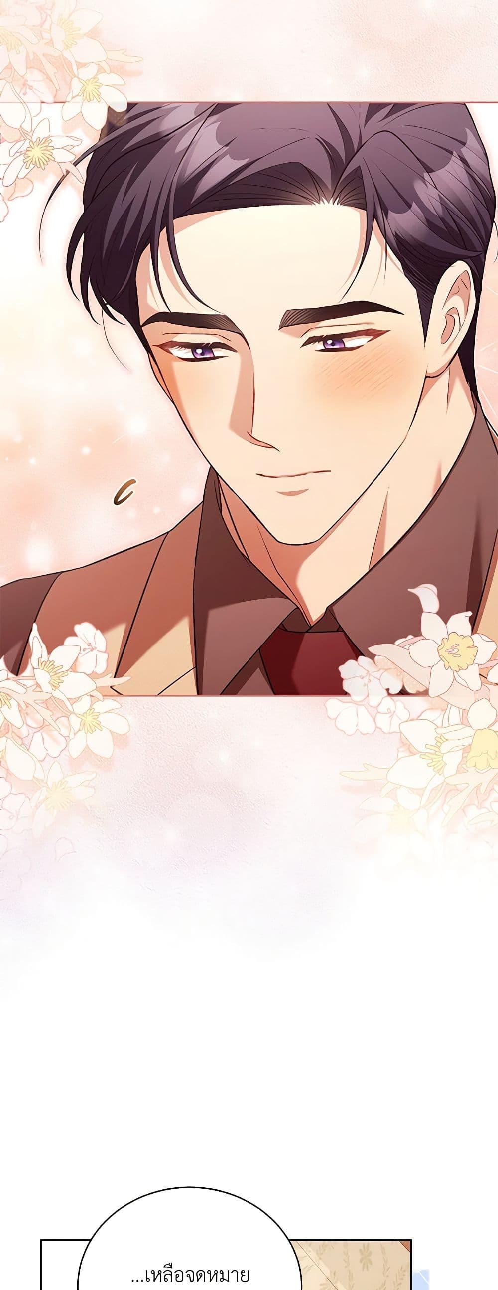 Manga-lc-com อ่านมังงะ อ่านการ์ตูน ออนไลน์ ฟรี Childcare Diary With The Villain ตอนที่ 1 2 3 4 5 6 7 8 9 10 11 12 13 14 ฟรี ไม่มีโฆษณา Manga-lc - อ่าน มังงะ อ่าน การ์ตูน ออนไลน์ อ่านมังงะ ฟรี