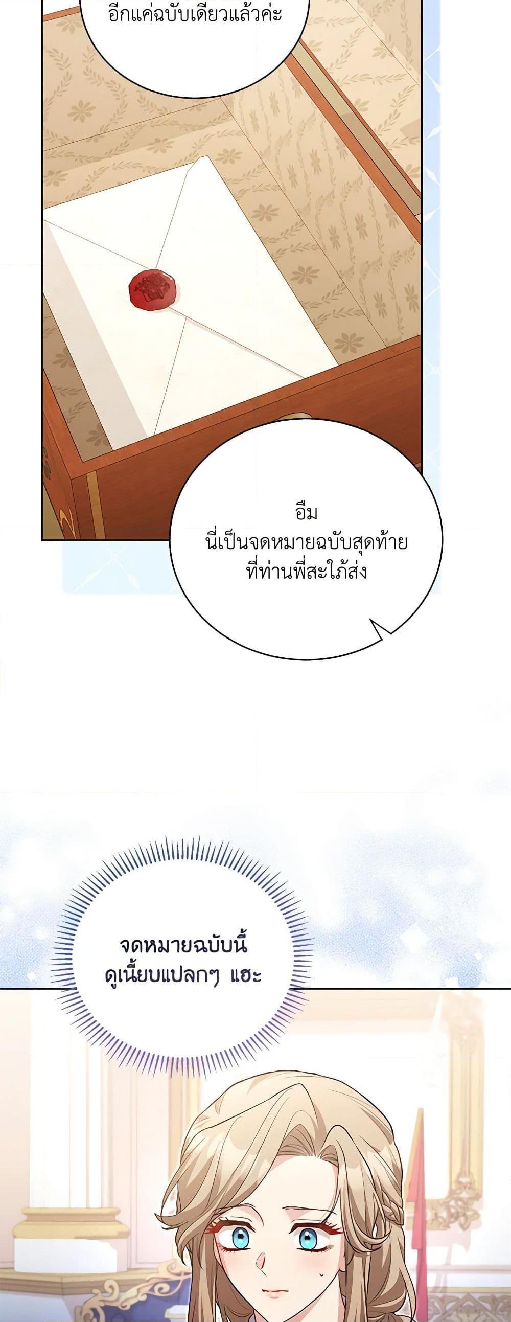 Manga-lc-com อ่านมังงะ อ่านการ์ตูน ออนไลน์ ฟรี Childcare Diary With The Villain ตอนที่ 1 2 3 4 5 6 7 8 9 10 11 12 13 14 ฟรี ไม่มีโฆษณา Manga-lc - อ่าน มังงะ อ่าน การ์ตูน ออนไลน์ อ่านมังงะ ฟรี