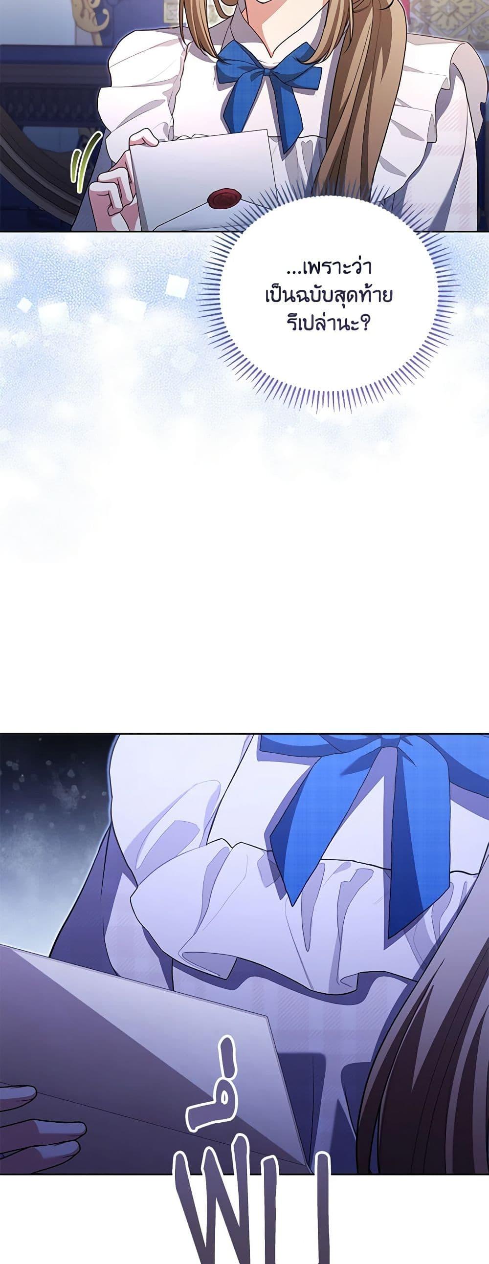 Manga-lc-com อ่านมังงะ อ่านการ์ตูน ออนไลน์ ฟรี Childcare Diary With The Villain ตอนที่ 1 2 3 4 5 6 7 8 9 10 11 12 13 14 ฟรี ไม่มีโฆษณา Manga-lc - อ่าน มังงะ อ่าน การ์ตูน ออนไลน์ อ่านมังงะ ฟรี