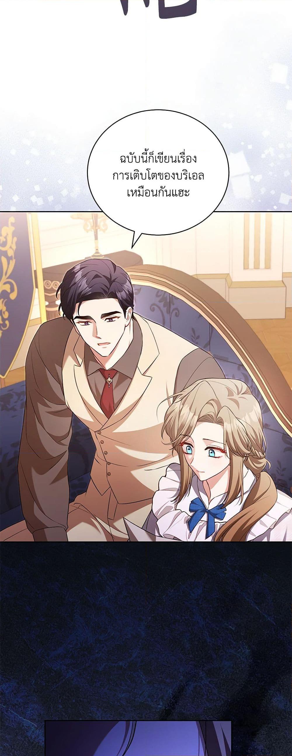 Manga-lc-com อ่านมังงะ อ่านการ์ตูน ออนไลน์ ฟรี Childcare Diary With The Villain ตอนที่ 1 2 3 4 5 6 7 8 9 10 11 12 13 14 ฟรี ไม่มีโฆษณา Manga-lc - อ่าน มังงะ อ่าน การ์ตูน ออนไลน์ อ่านมังงะ ฟรี