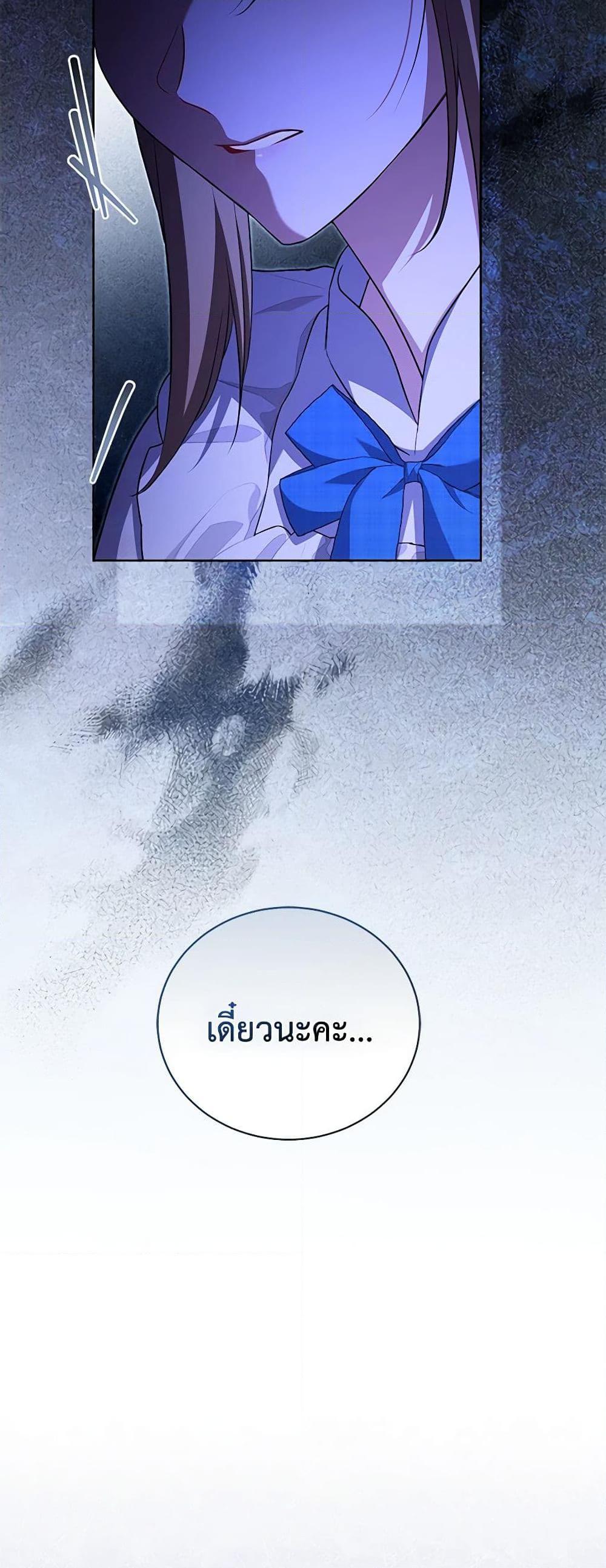 Manga-lc-com อ่านมังงะ อ่านการ์ตูน ออนไลน์ ฟรี Childcare Diary With The Villain ตอนที่ 1 2 3 4 5 6 7 8 9 10 11 12 13 14 ฟรี ไม่มีโฆษณา Manga-lc - อ่าน มังงะ อ่าน การ์ตูน ออนไลน์ อ่านมังงะ ฟรี