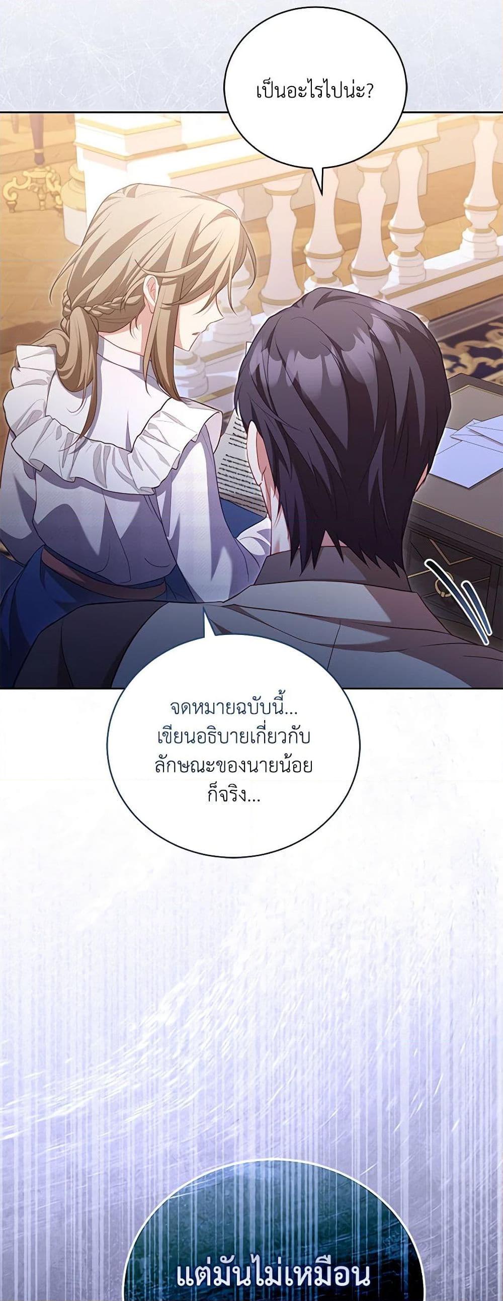Manga-lc-com อ่านมังงะ อ่านการ์ตูน ออนไลน์ ฟรี Childcare Diary With The Villain ตอนที่ 1 2 3 4 5 6 7 8 9 10 11 12 13 14 ฟรี ไม่มีโฆษณา Manga-lc - อ่าน มังงะ อ่าน การ์ตูน ออนไลน์ อ่านมังงะ ฟรี